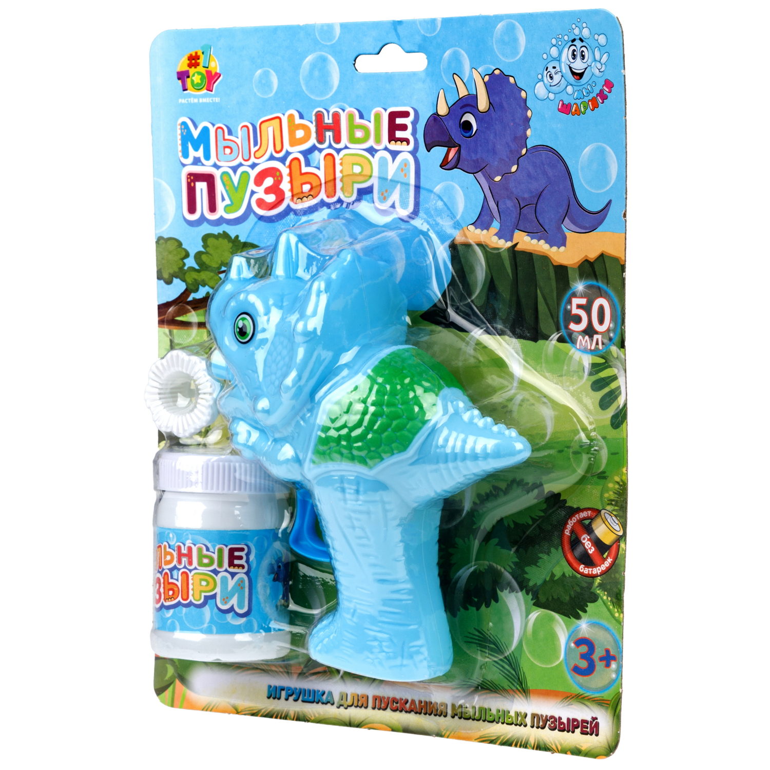 Пистолет для пускания мыльных пузырей 1TOY Мы-шарики! в виде динозавра, 50 мл