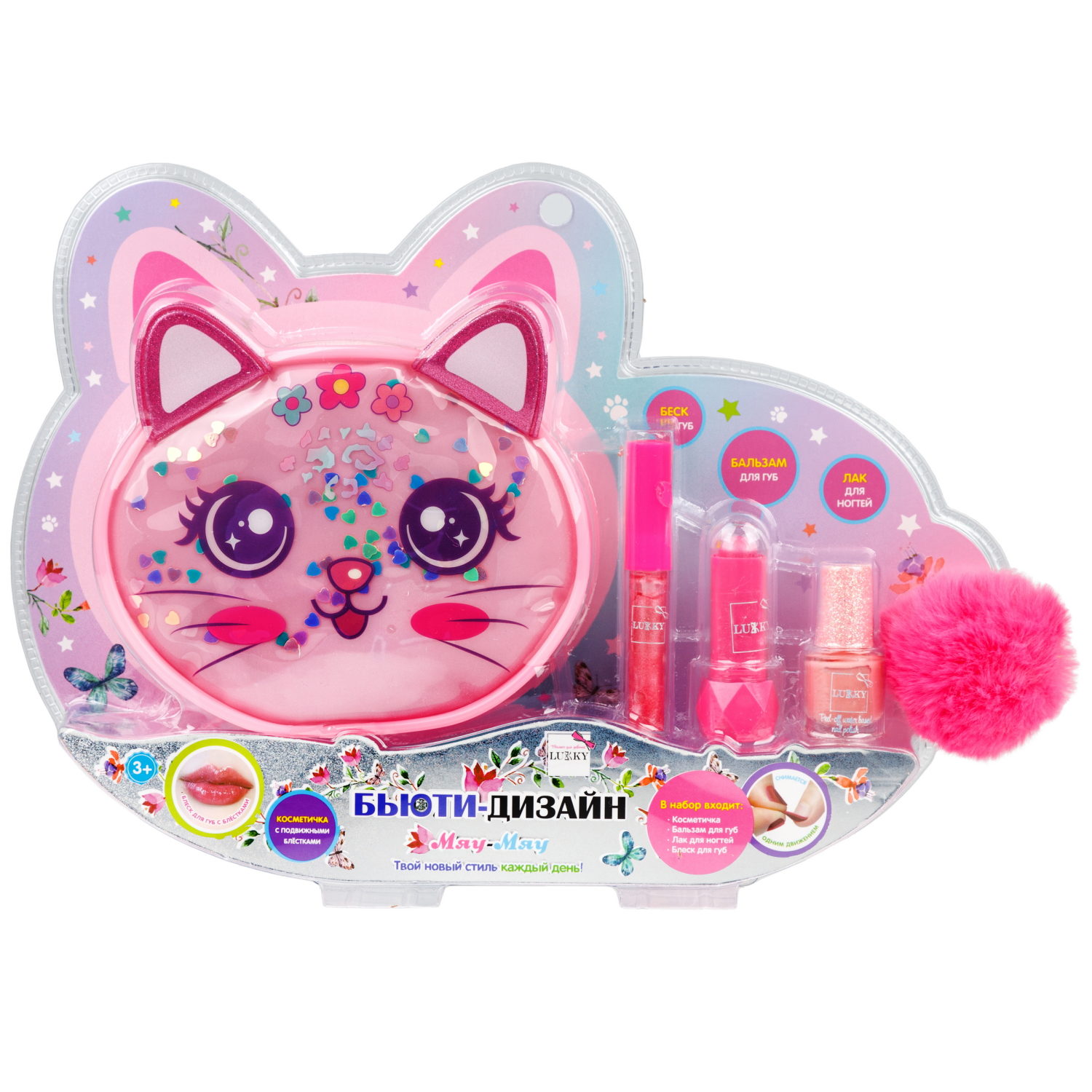 Набор декоративной косметики для девочки Lukky Мяу-Мяу
