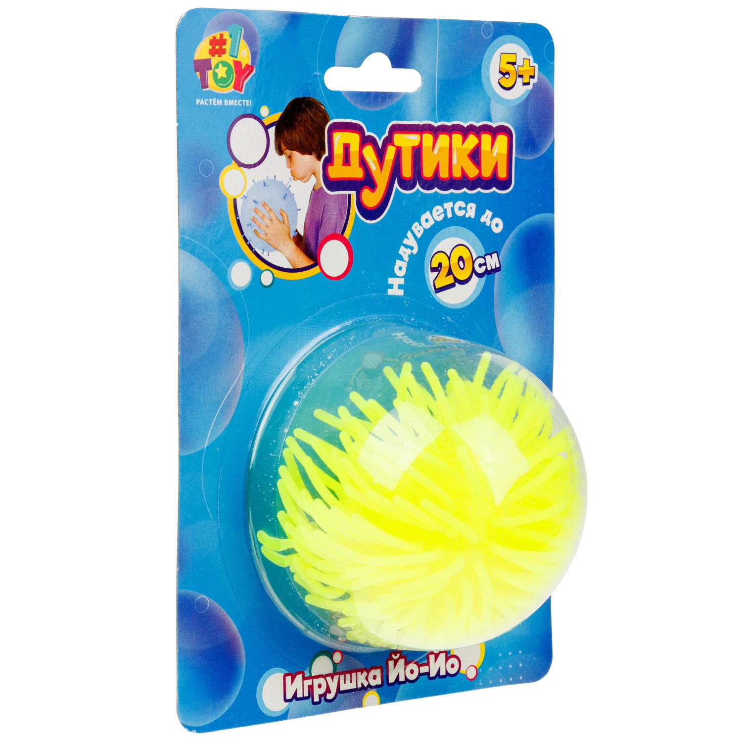 Игрушка ДУТИКИ 1TOY Ёжик йо-йо, максимальный размер 20 см, жёлтый