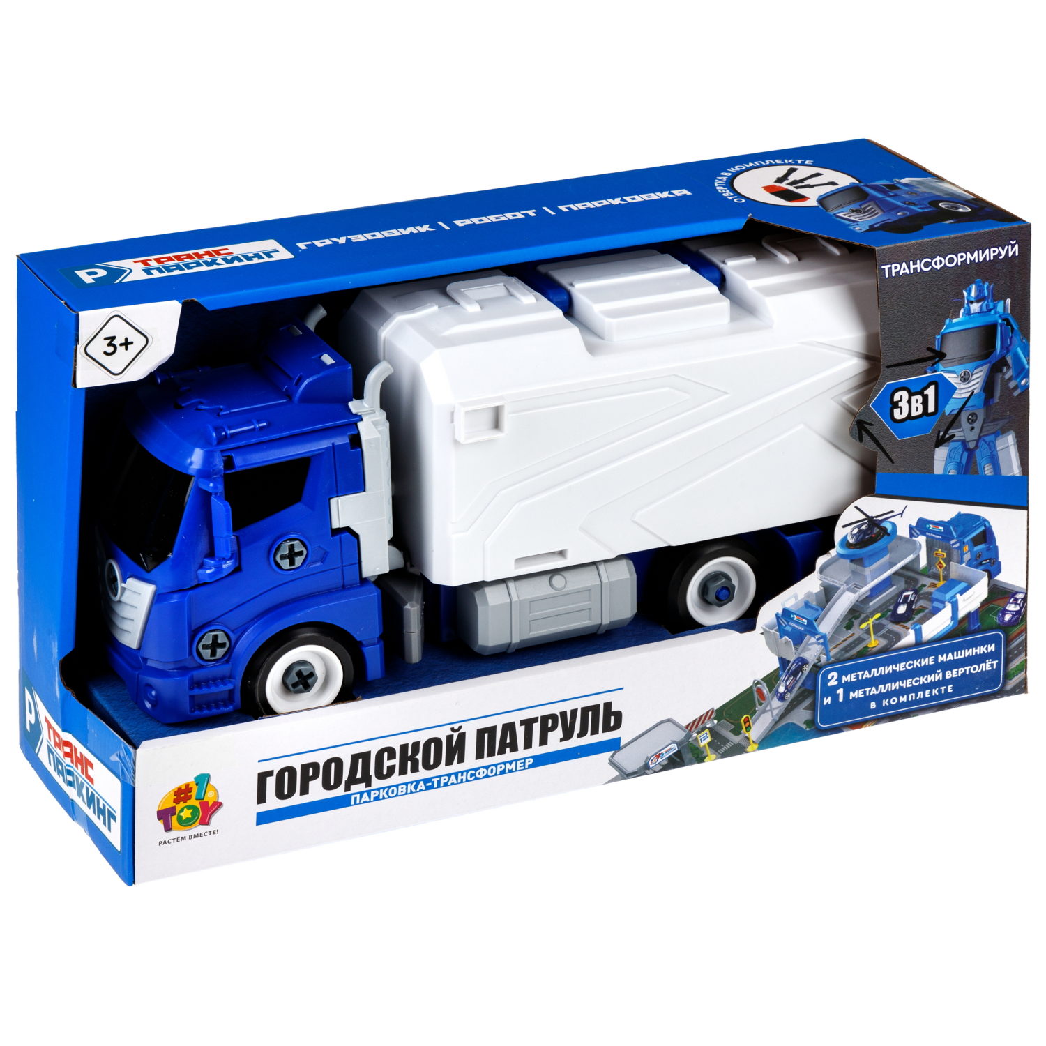1toy Транспаркинг парковка-грузовик трансформер "Городской патруль"