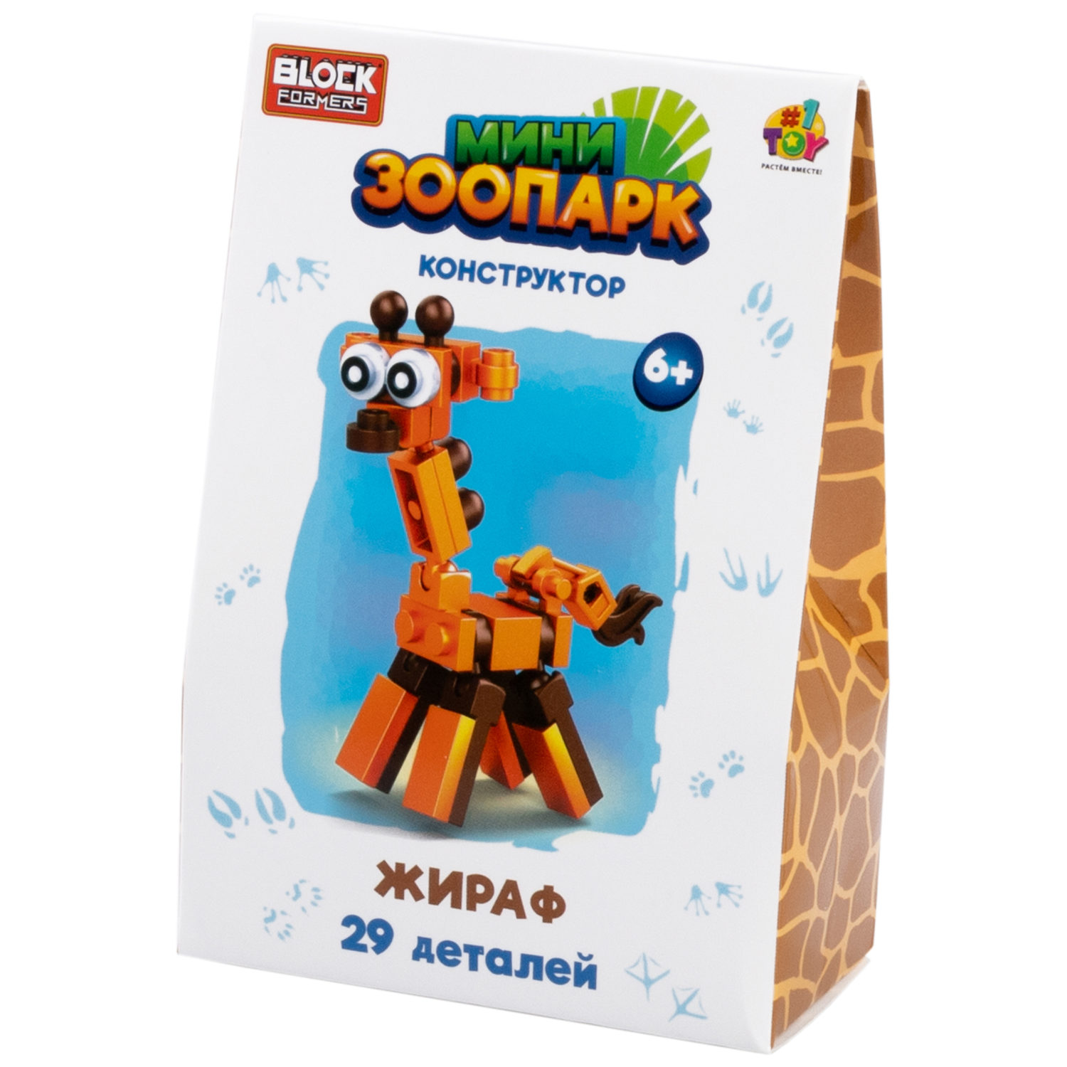1Toy Blockformers "Мини зоопарк", в ассортименте 12 видов