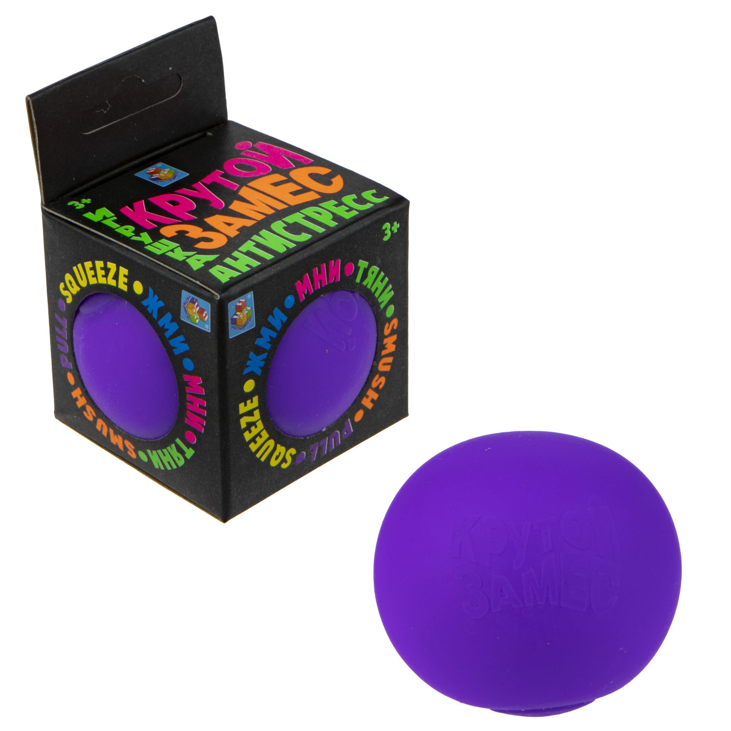 1toy Крутой замес, шар 6см, фиолетовый