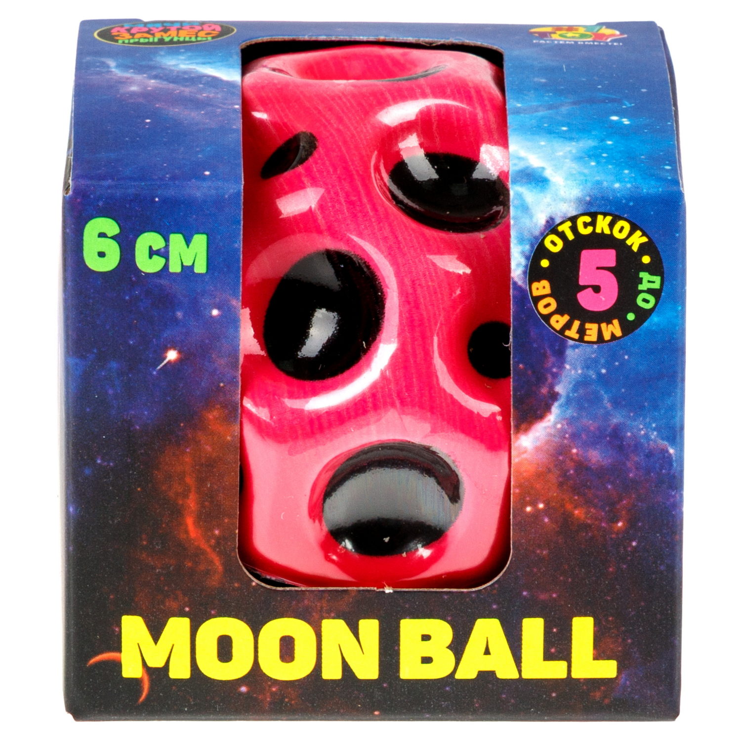 Мяч 1TOY Крутой замес Moon Ball классический, 6 см, красный