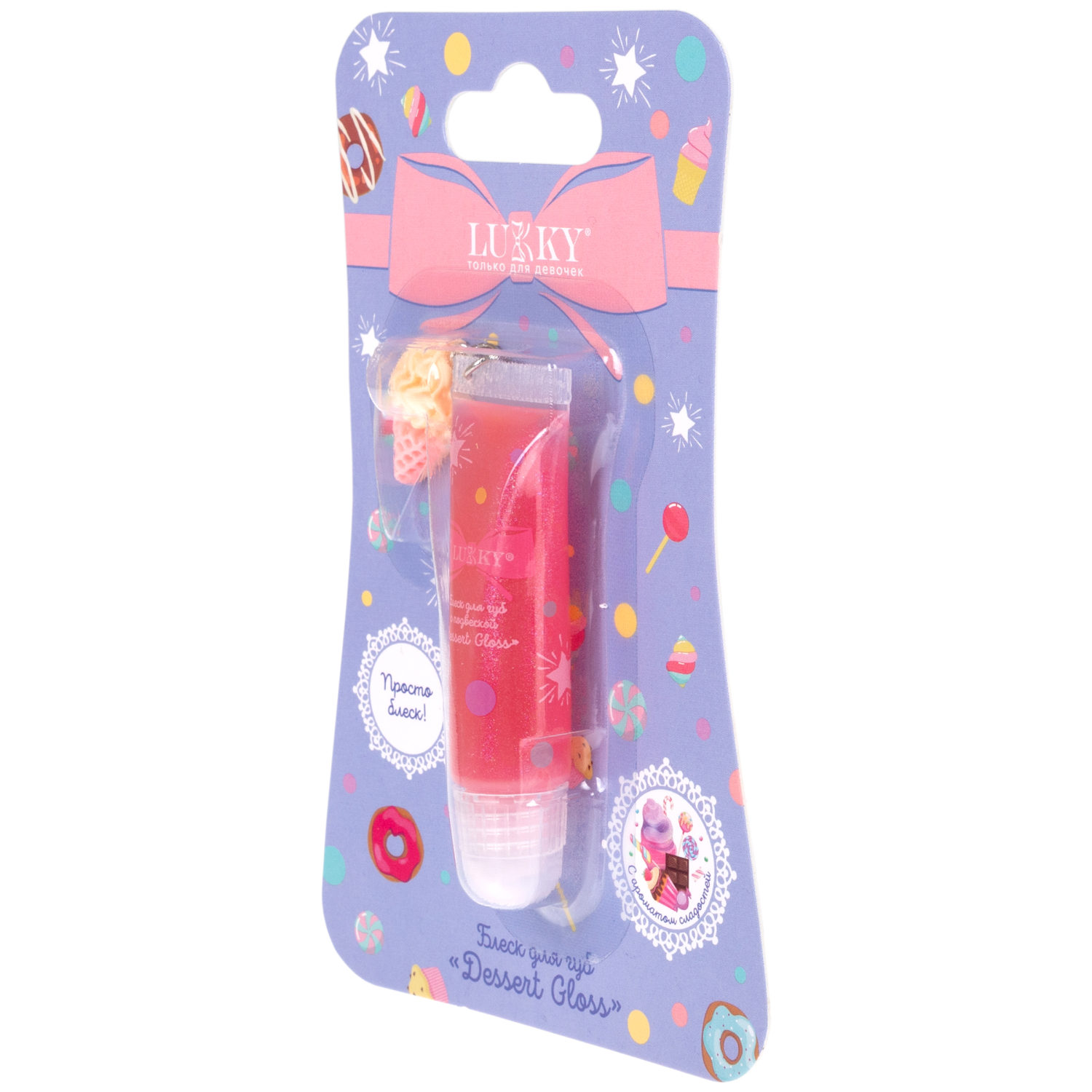 Глянец для губ Lukky Dessert Gloss, с ароматом конфет, нежно-коралловый, 6 мл