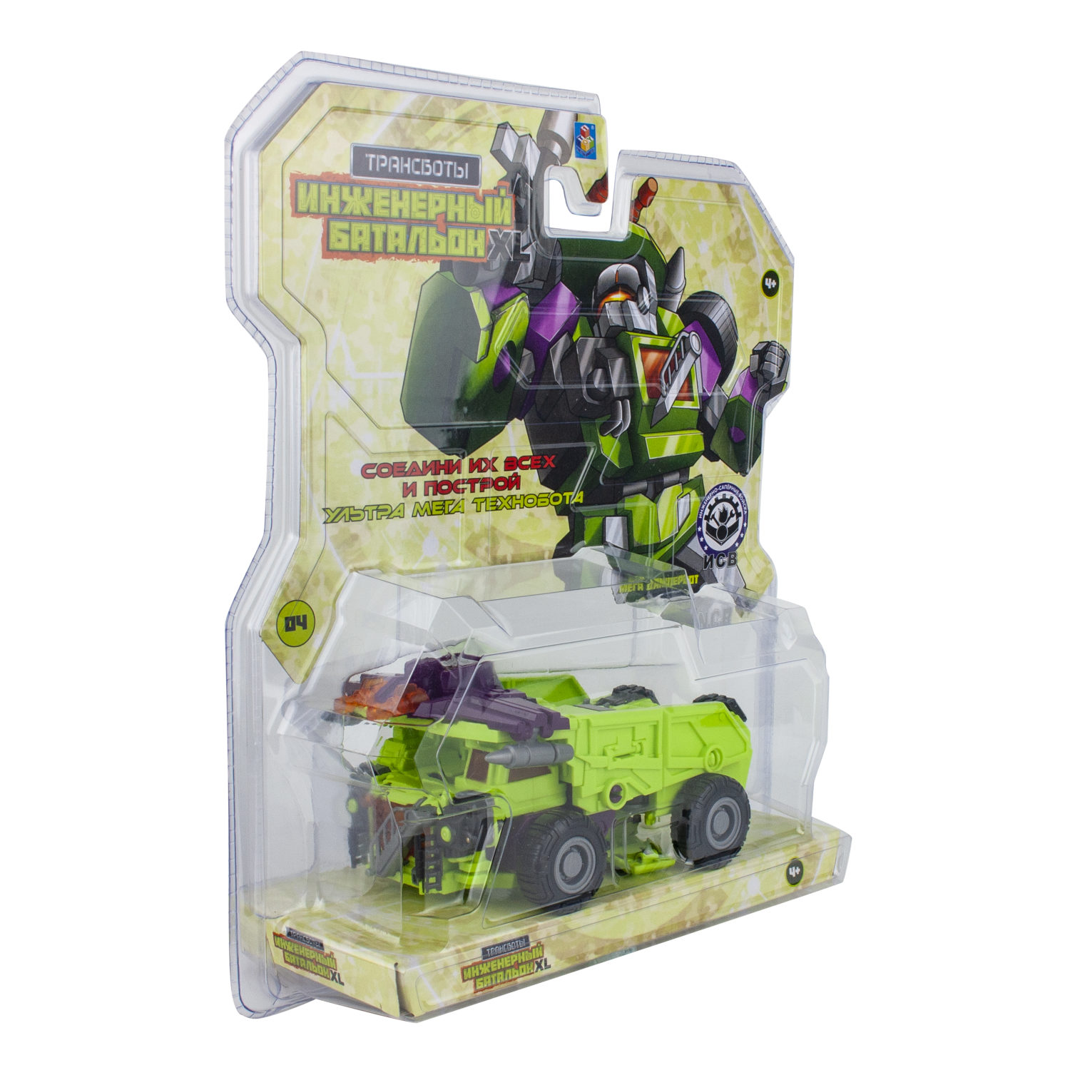Трансформер 1TOY Трансботы "Инженерный батальон XL: Мега Дампербот"
