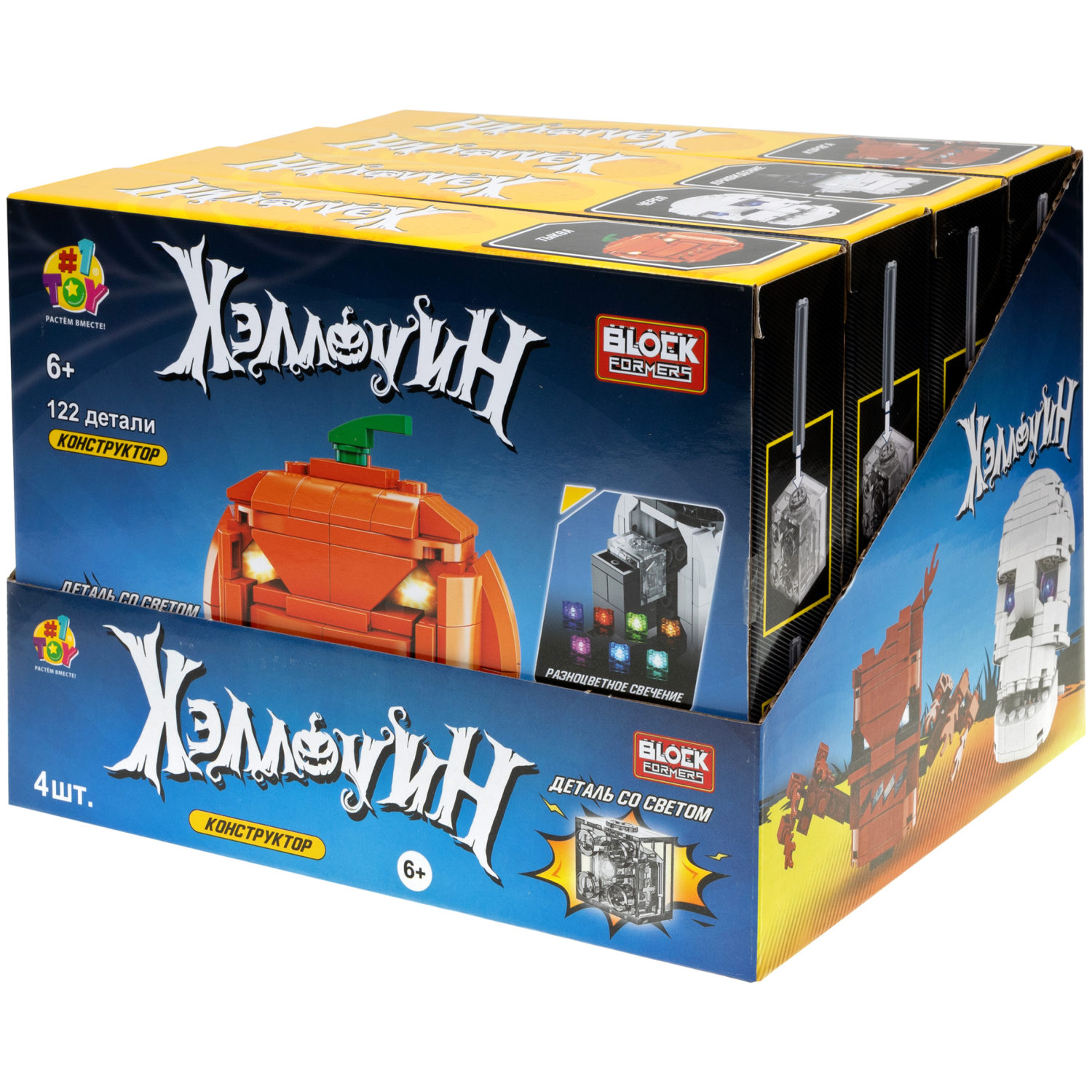 Светящийся 3d конструктор Blockformers Хэллоуин 1TOY игрушка для мальчиков, девочек, хэллоуин декор
