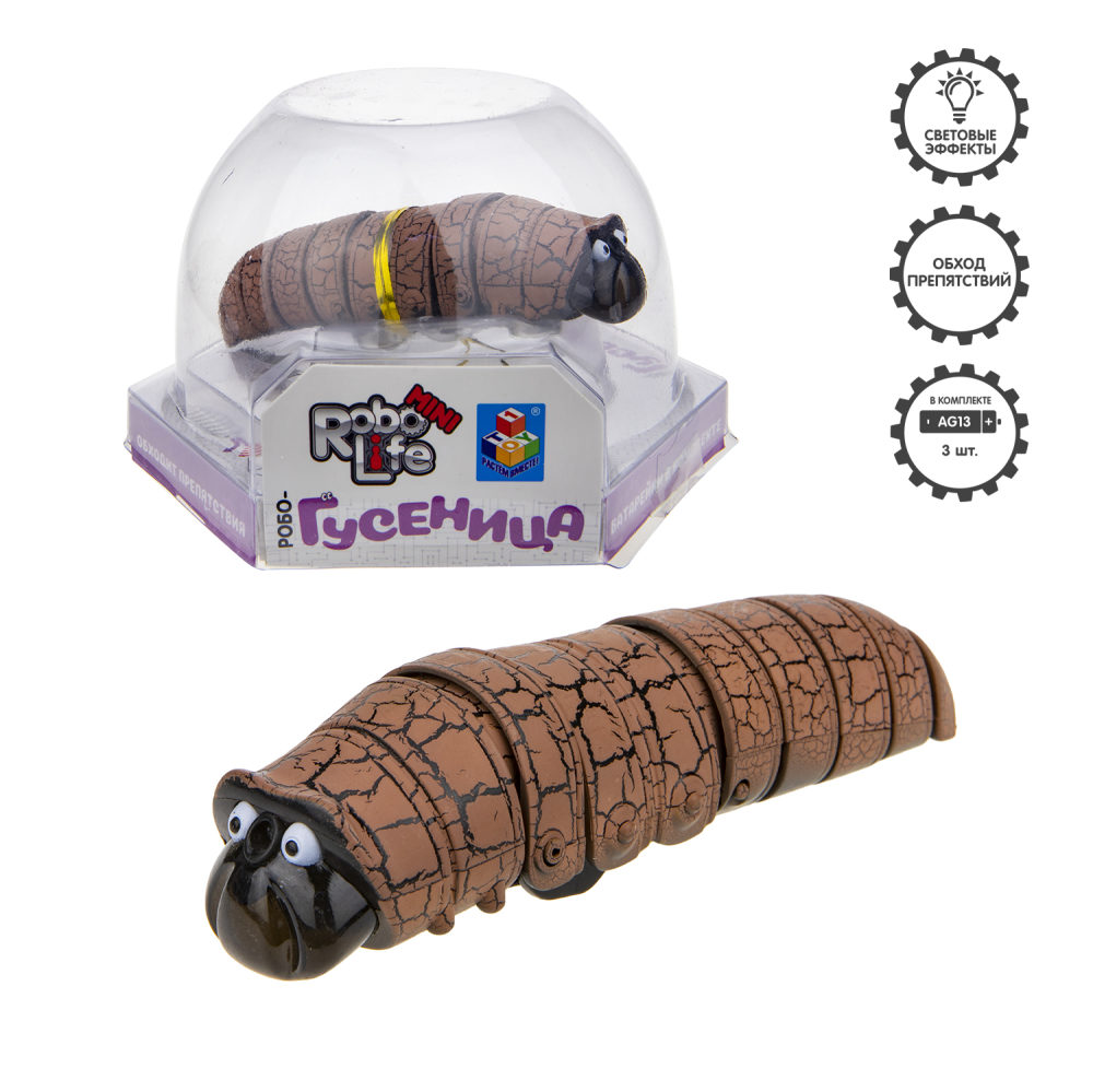 1TOY Игрушка Робо-Гусеница (коричневая) 
(3хAG13 входят в компл),, упаковка 13,5*12*9