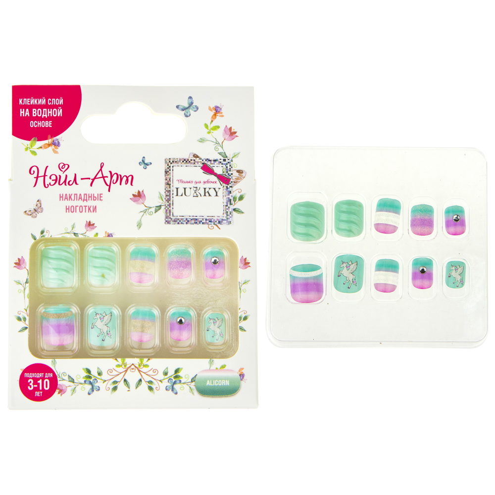 Накладные ногти детские LUKKY Нэйл-Арт, с дизайном, короткие, на клеевой основе, для девочек от 3 до 10 лет, #19 Alicorn