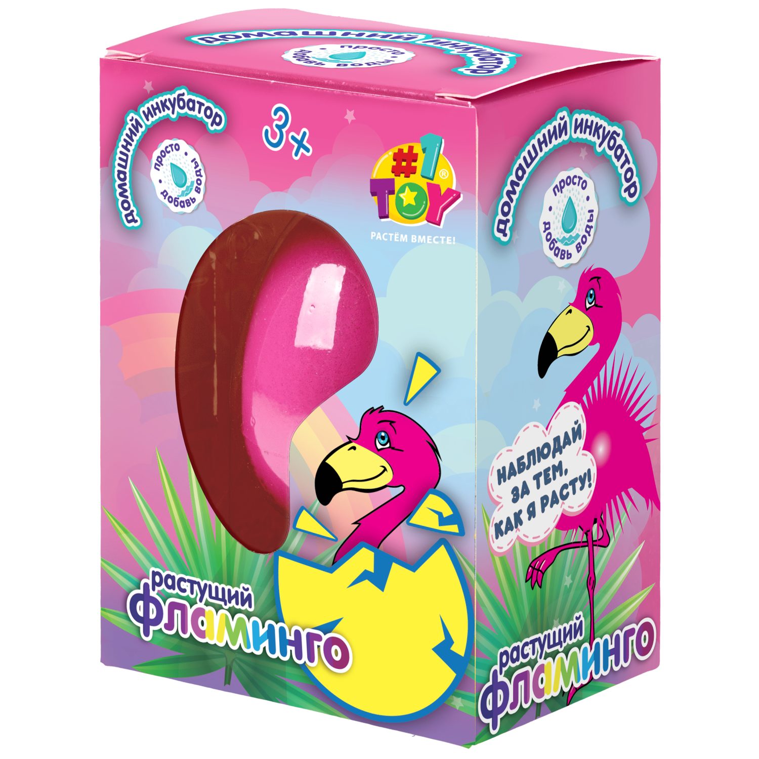 Набор для выращивания 1TOY Домашний инкубатор, растущая игрушка Фламинго