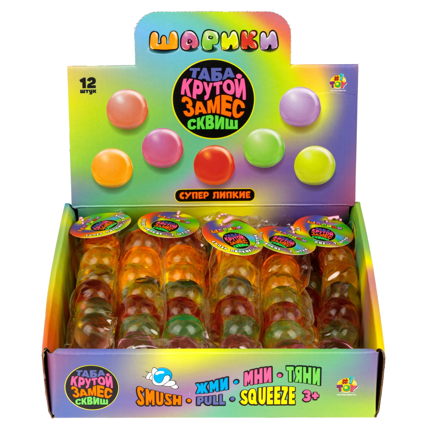 Таба сквиши 1TOY Крутой замес шарики, набор 7 шт., 3 см