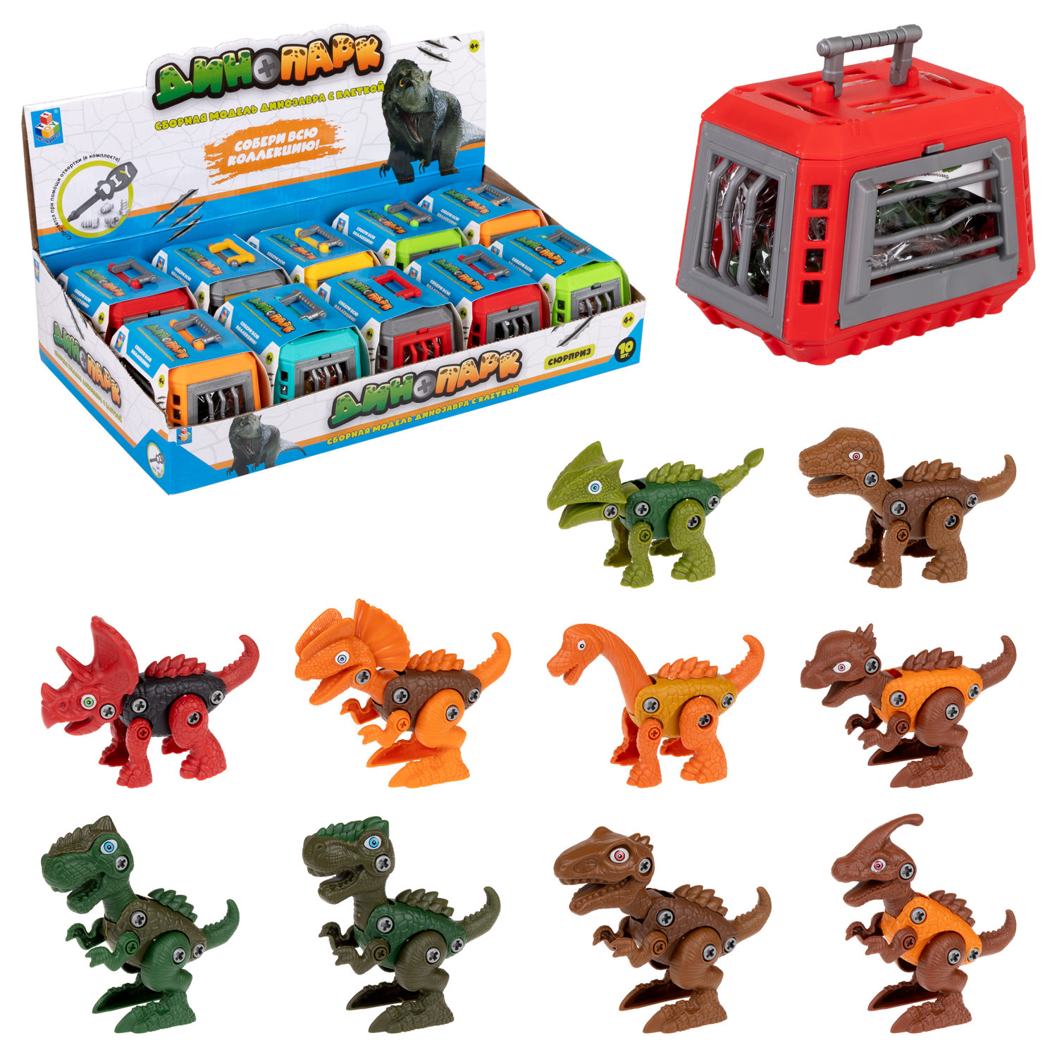 Конструктор 1TOY Динопарк "Клетка с динозавром", с отверткой, винтовой