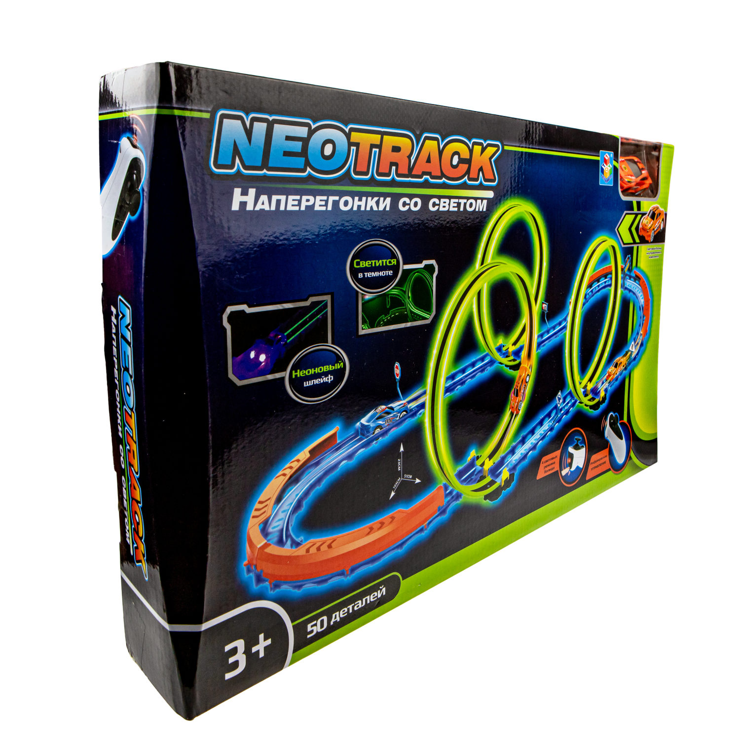 Гоночный автотрек с машинкой на пульте управления 1TOY Neotrack, дорога автомобильная, трасса, гибкий трек светящийся, 50 деталей