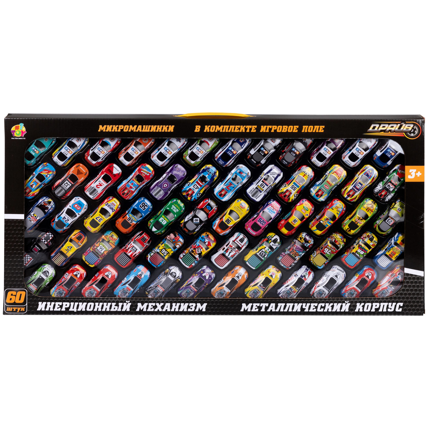 Набор металлических машинок с картой 1TOY Драйв, инерционные, гоночные, маленькие, 6,8 см, 60 шт.