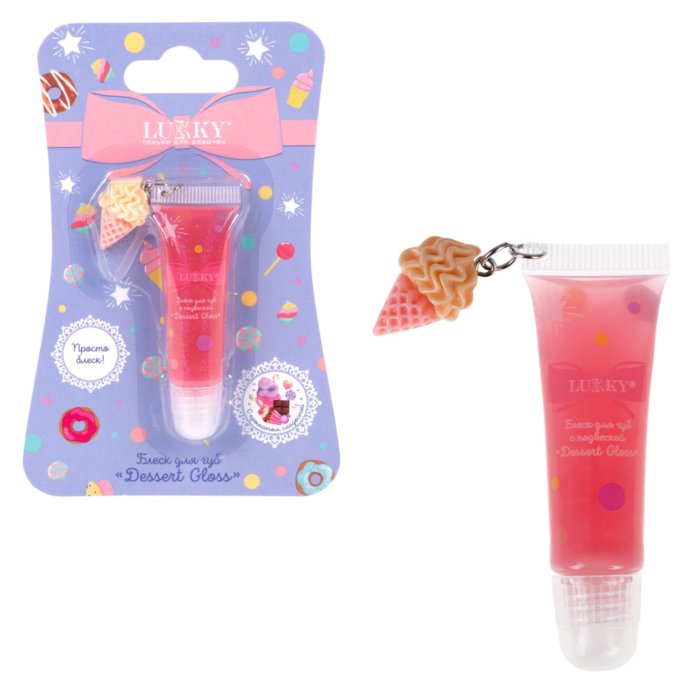 Глянец для губ Lukky Dessert Gloss, с ароматом конфет, нежно-коралловый, 6 мл
