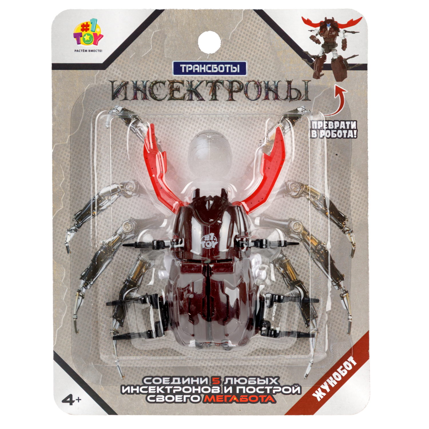 Трансботы 1TOY Инсектроны, роботы-трансформеры
