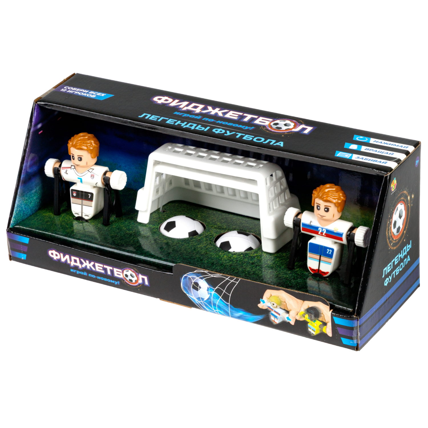 Фиджетбол 1TOY Легенды футбола, настольный футбол Матч Россия - Англия