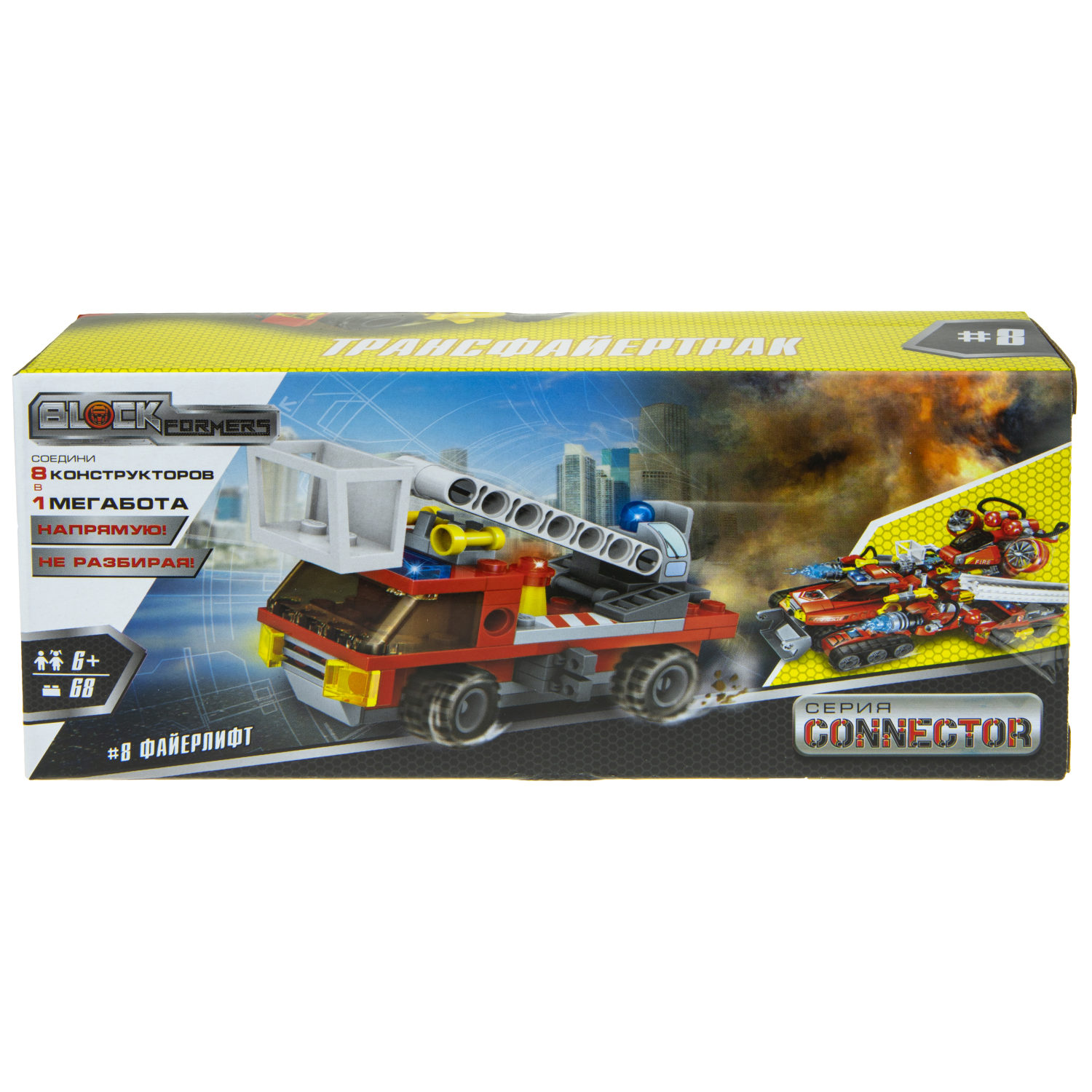 Конструктор  Трансформер BLOCKFORMERS конструктор "Трансфайертрак" Cерия CONNECTOR, 8 видов на выбор