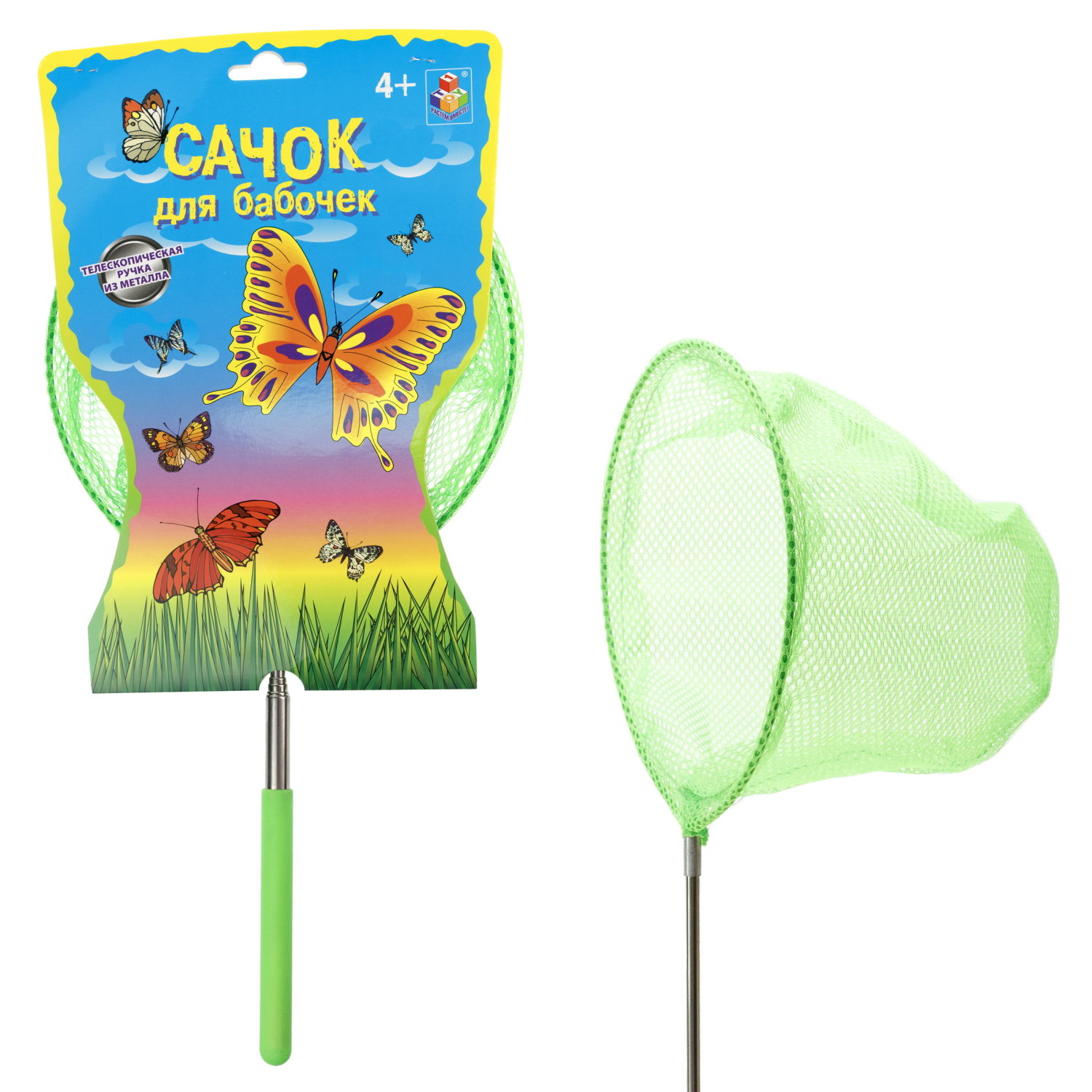 Сачок для бабочек 1TOY металлический с телескопической ручкой,  20х37/66