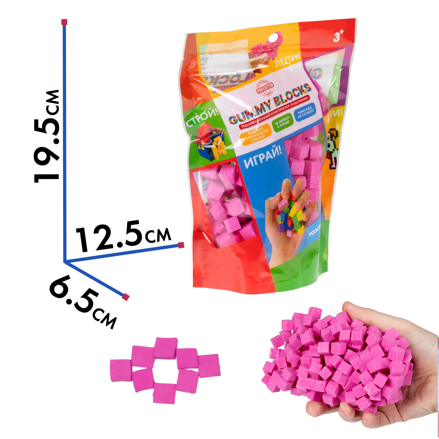 Конструктор-пластилин Gummy Blocks липучка, липкий, мягкий, розовый