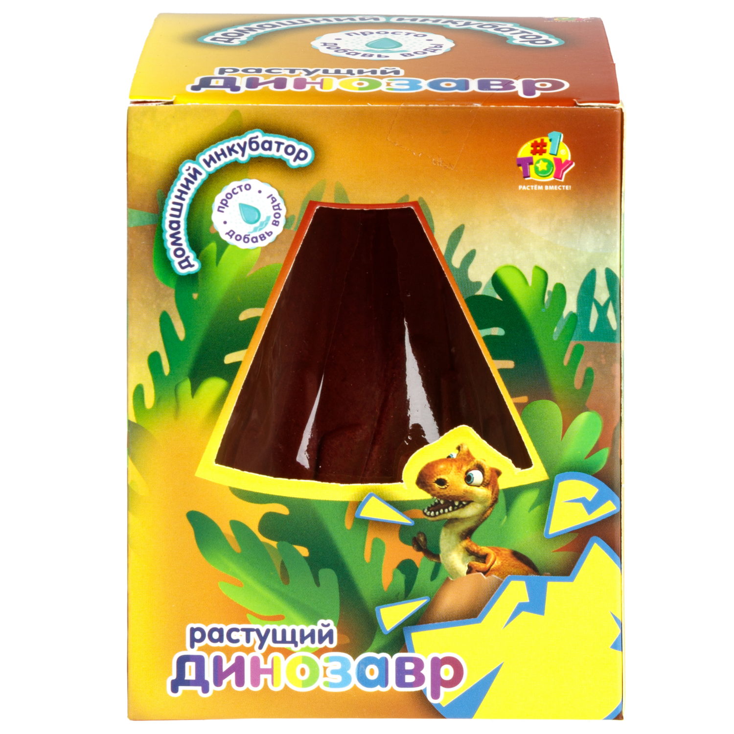 Набор для выращивания 1TOY Домашний инкубатор, растущая игрушка Динозавр