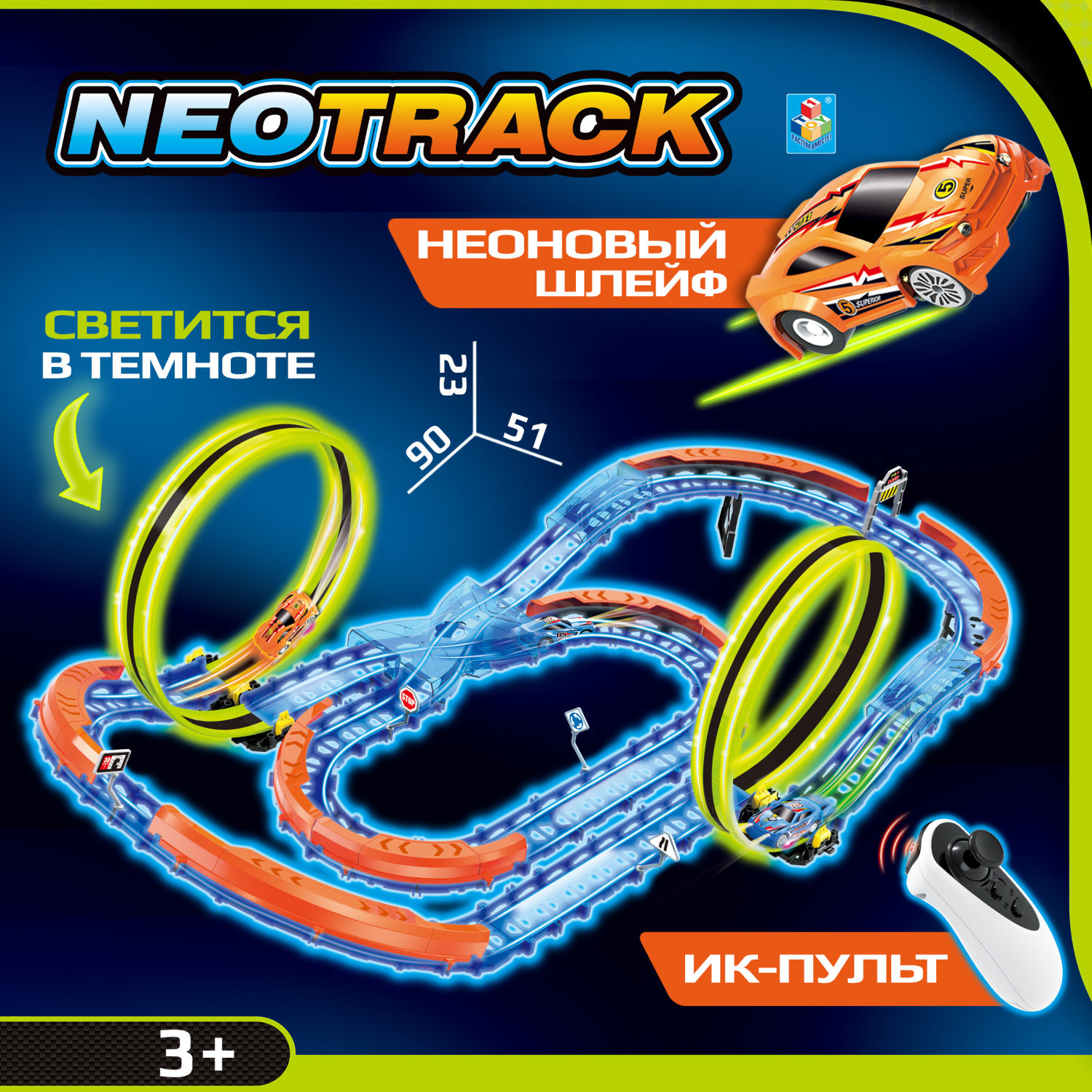Гоночный автотрек с машинкой на пульте управления 1TOY Neotrack, дорога автомобильная, трасса, гибкий трек светящийся, 57 деталей