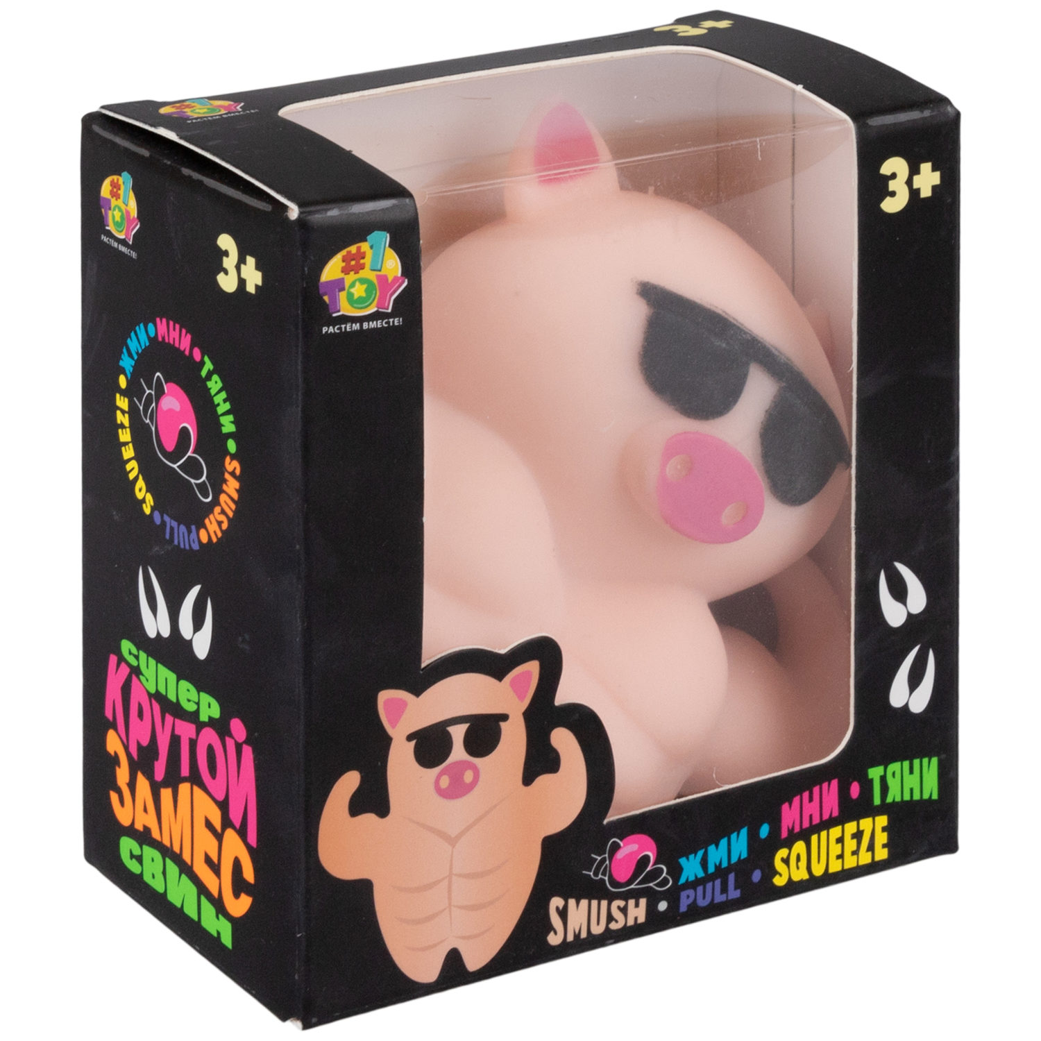 Игрушка-антистресс 1TOY Крутой замес «Супер свин»