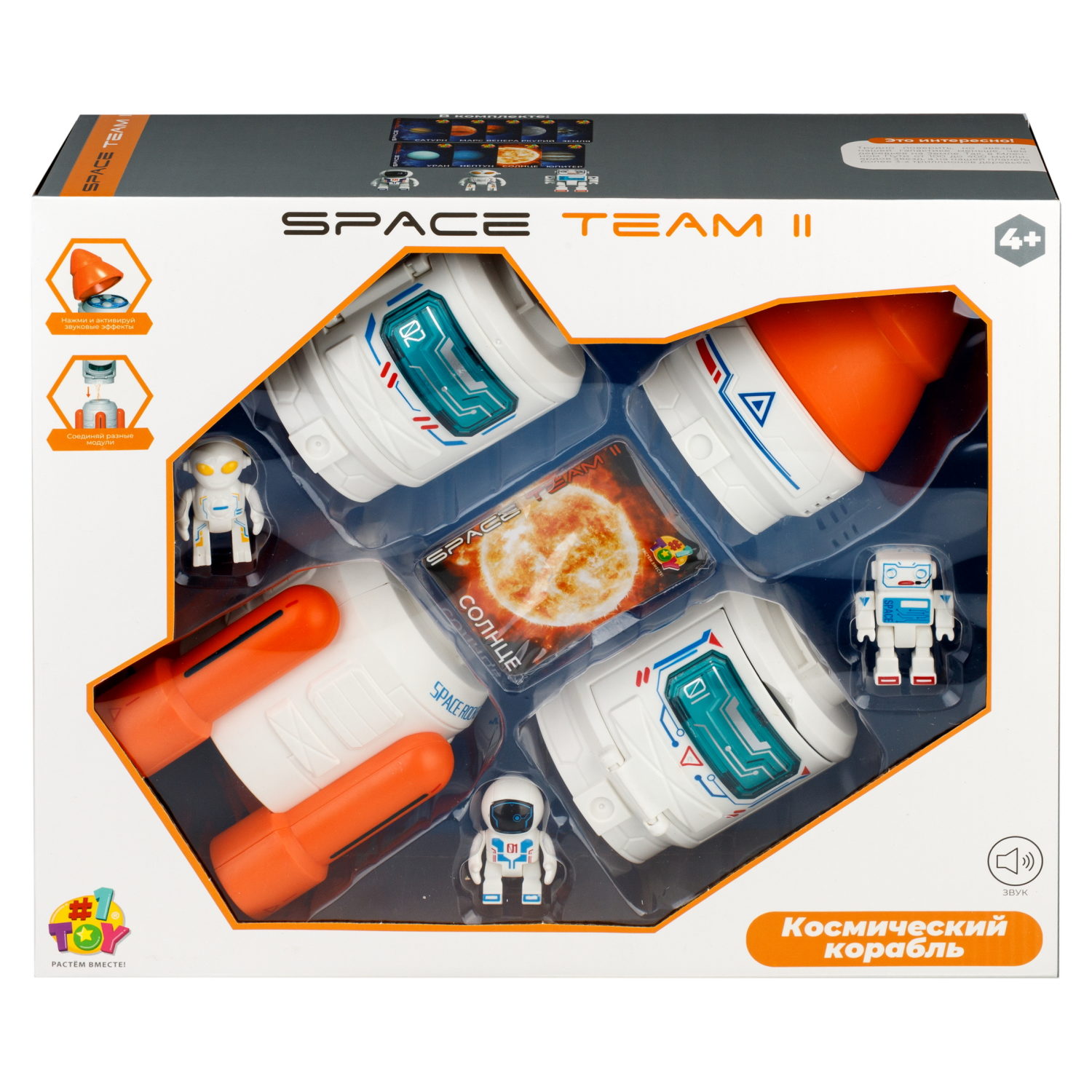 Игровой набор интерактивный 1TOY Space Team: космический корабль ракета, фигурки космонавта, инопланетянина, звуковые эффекты