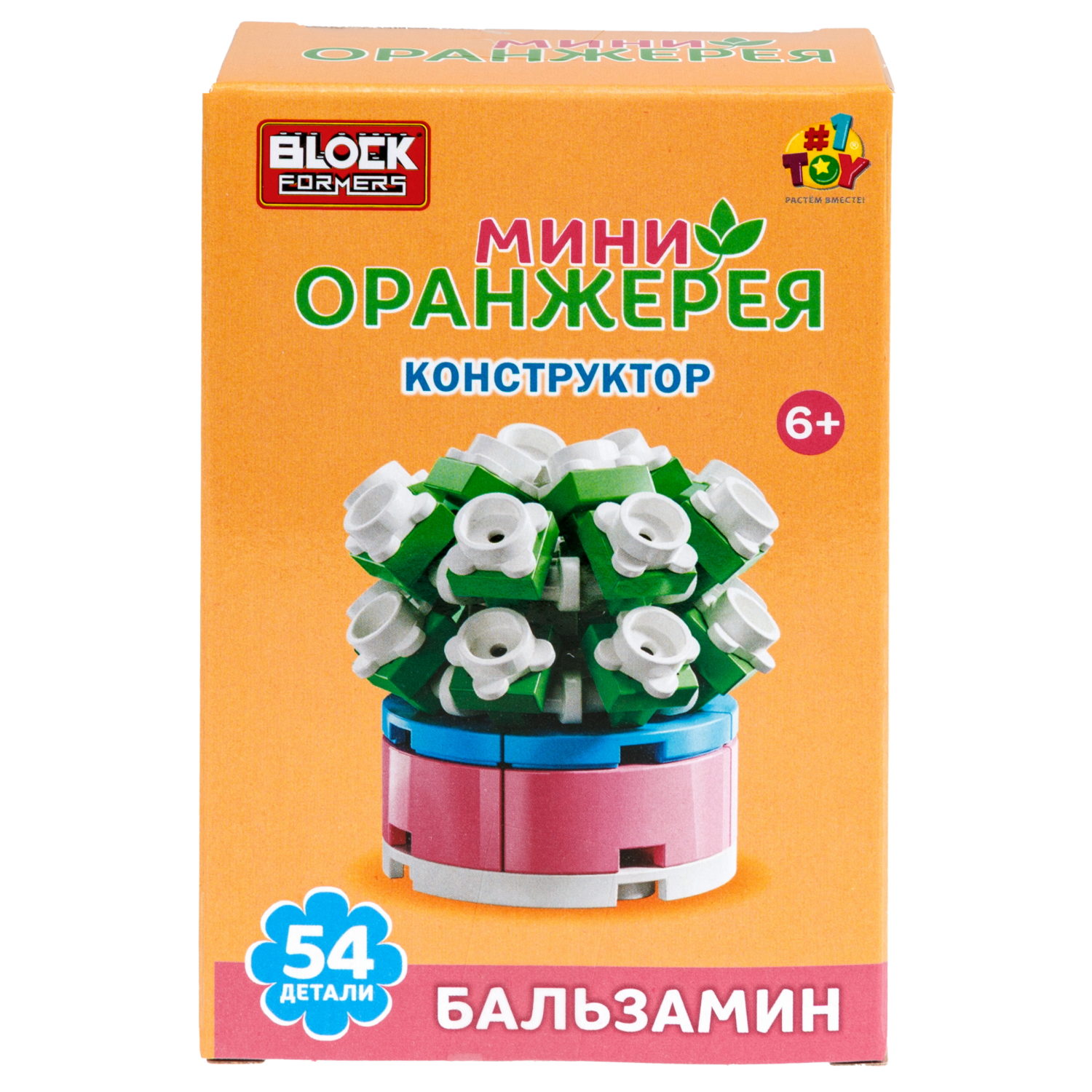 Конструктор 1TOY Blockformers Мини-оранжерея, 6 видов в ассортименте