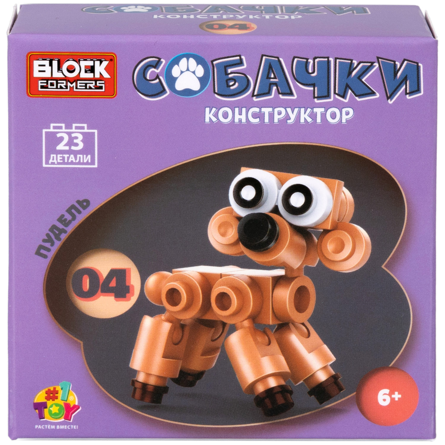 1Toy Blockformers "Собачки" (д/б 12 шт., в асс. 6 видов, коробка)