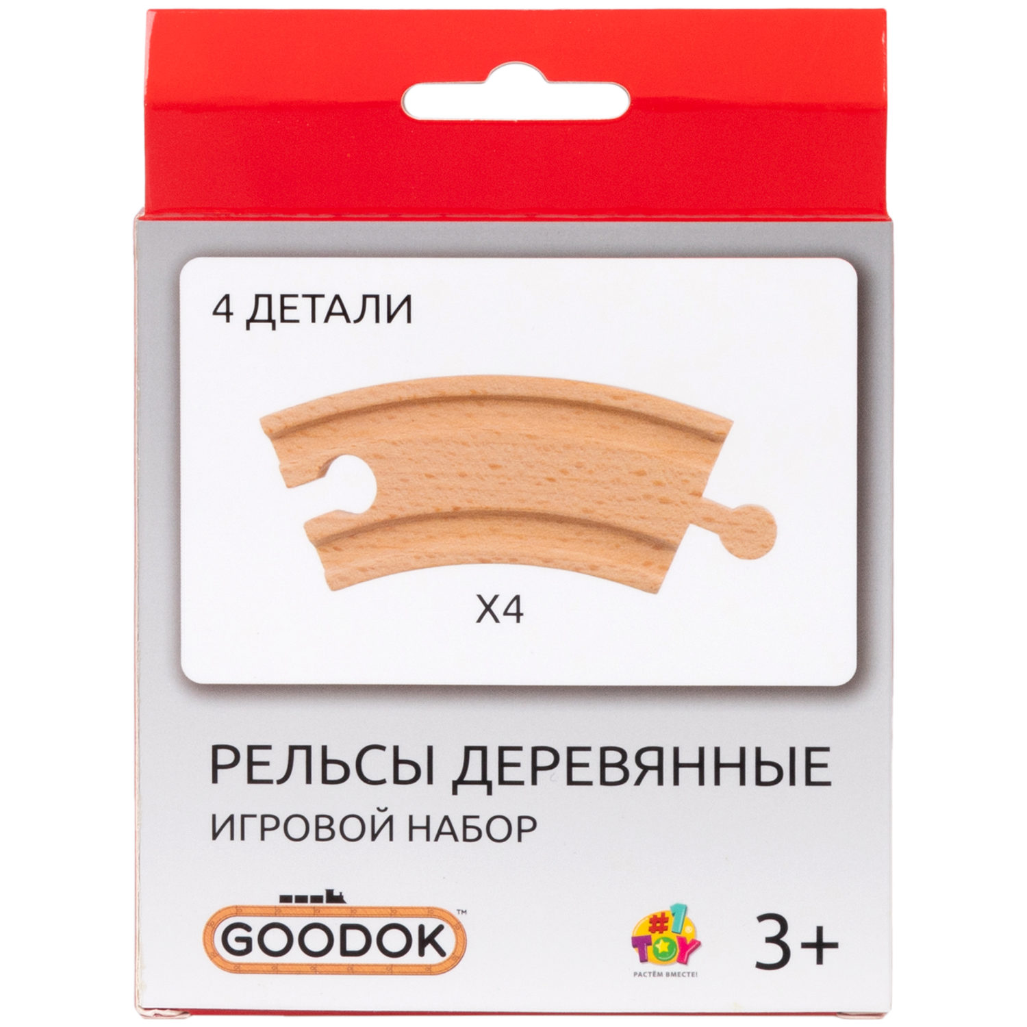 Рельсы для деревянной железной дороги 1TOY Goodok изогнутые короткие, 4 шт.