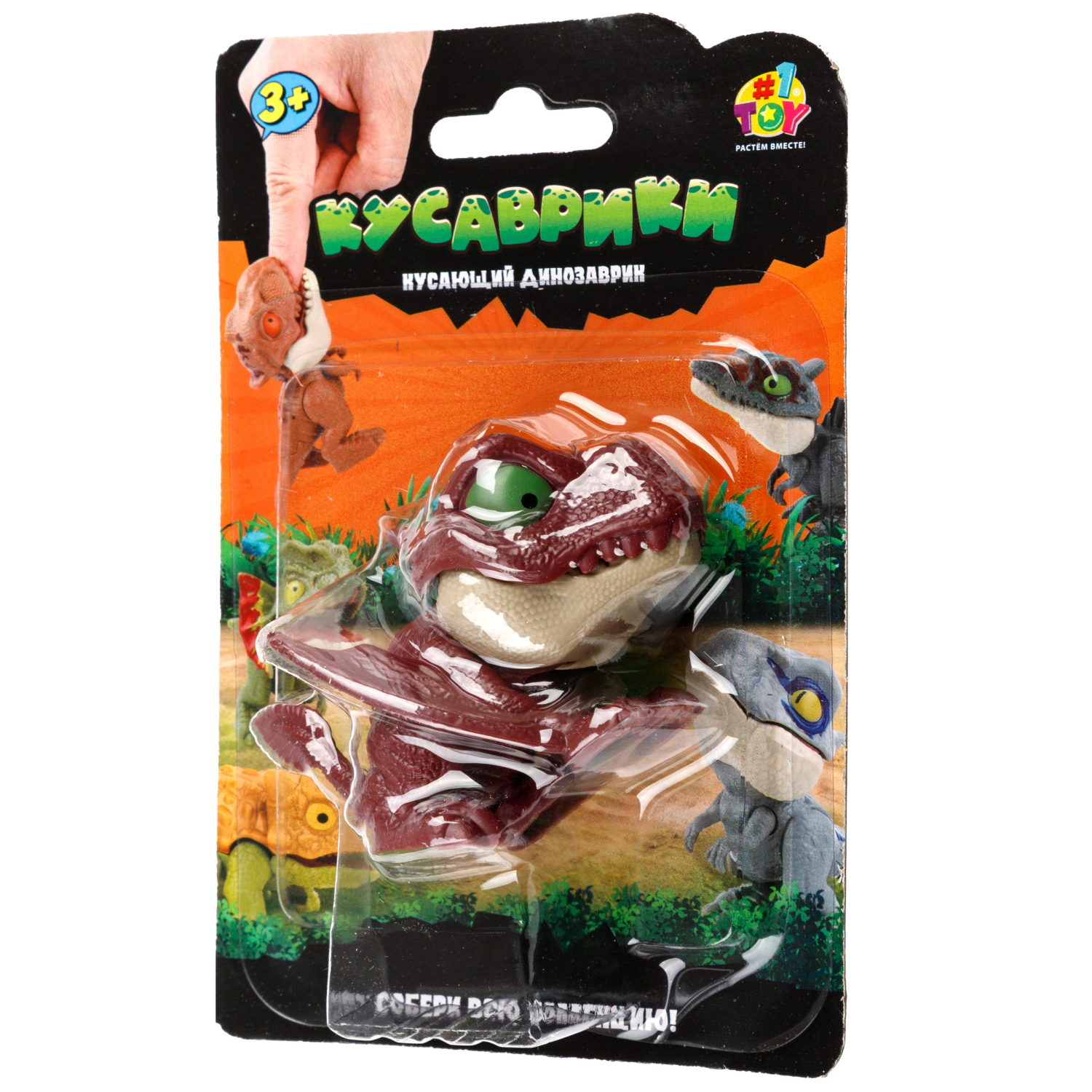 Динопарк 1TOY Кусаврики, в ассортименте