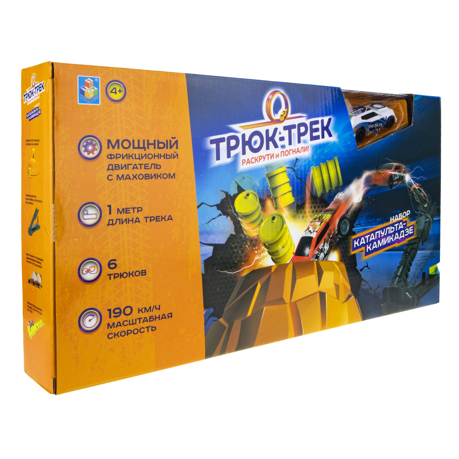 Трюк-трек 1TOY «Катапульта-камикадзе», автотрек с машинкой, гоночная трасса
