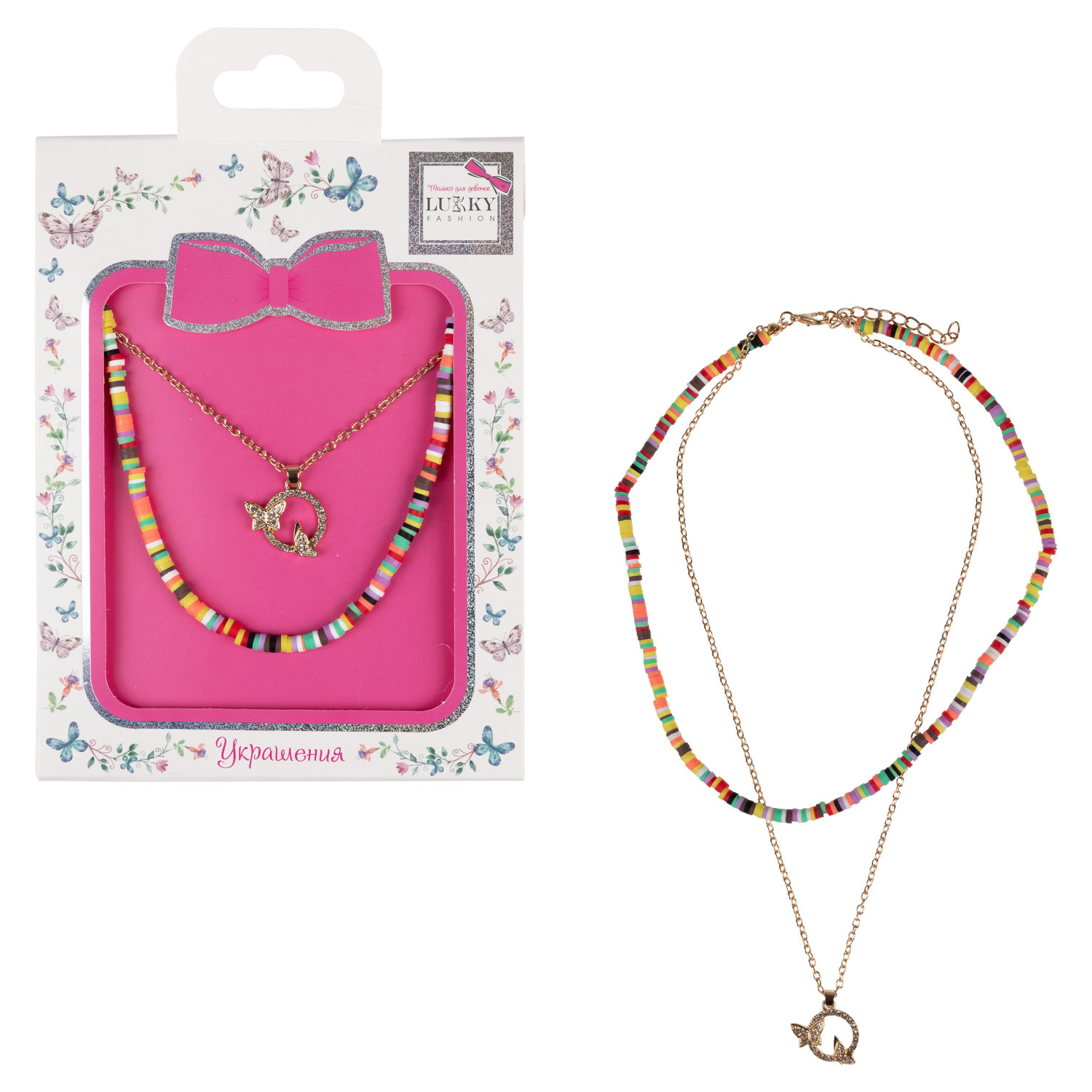 Двойная цепочка с цветными бусами Lukky Fashion