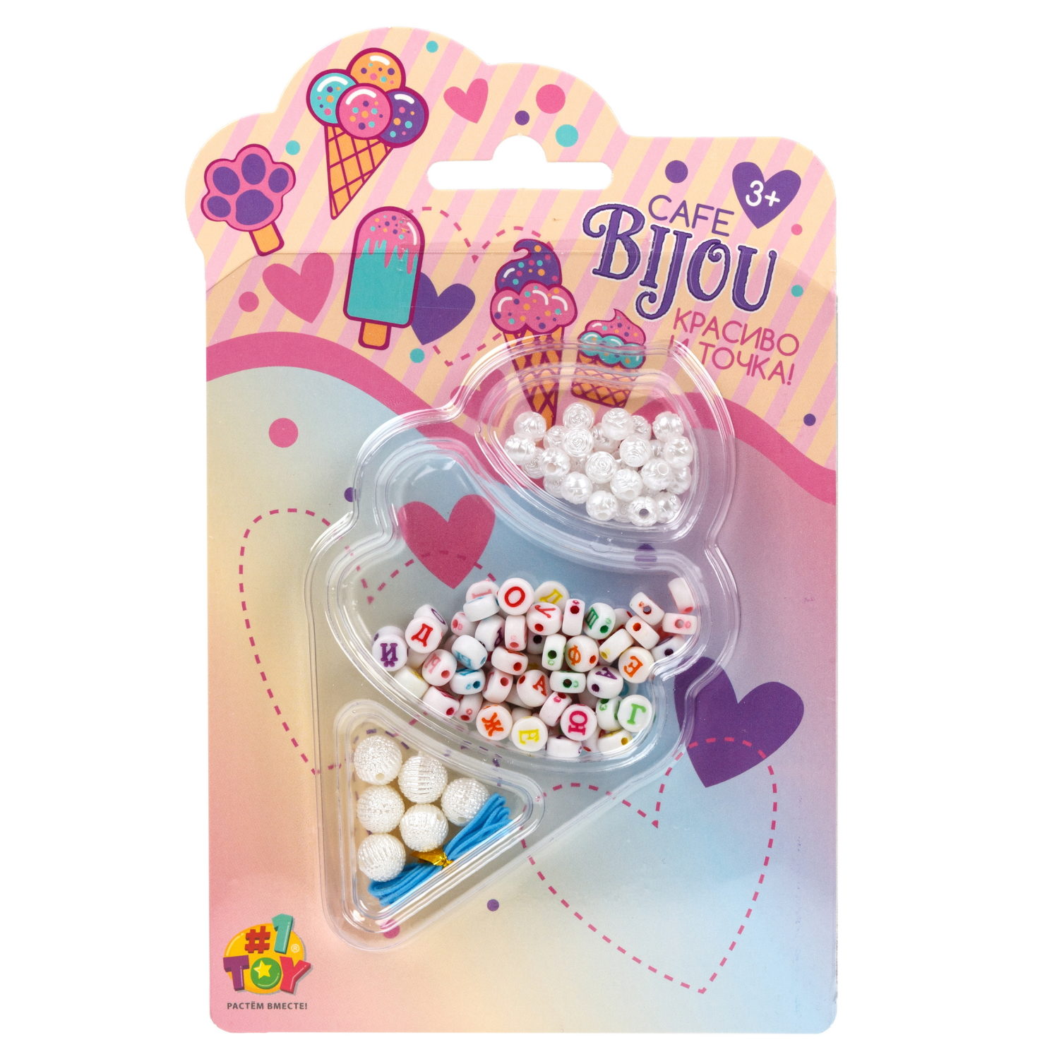1TOY наб.бусин."Café Bijou" мороженое 5 видов в асс., блистер 12*19см, 20 шт.в дб.