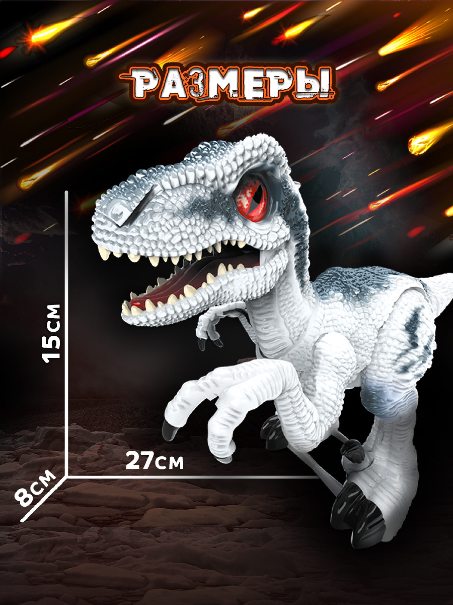 ЭКСПЕРИМЕНТАРИУМ сборная модель Констр-Монстр Велоцираптор, белый