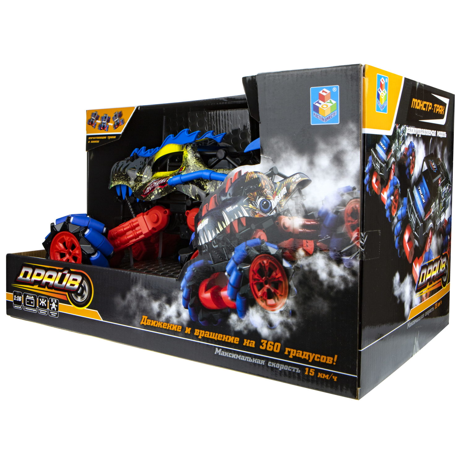 Машинка на пульте управления 1TOY Драйв, Монстр-трак Динозавр, серо-синий