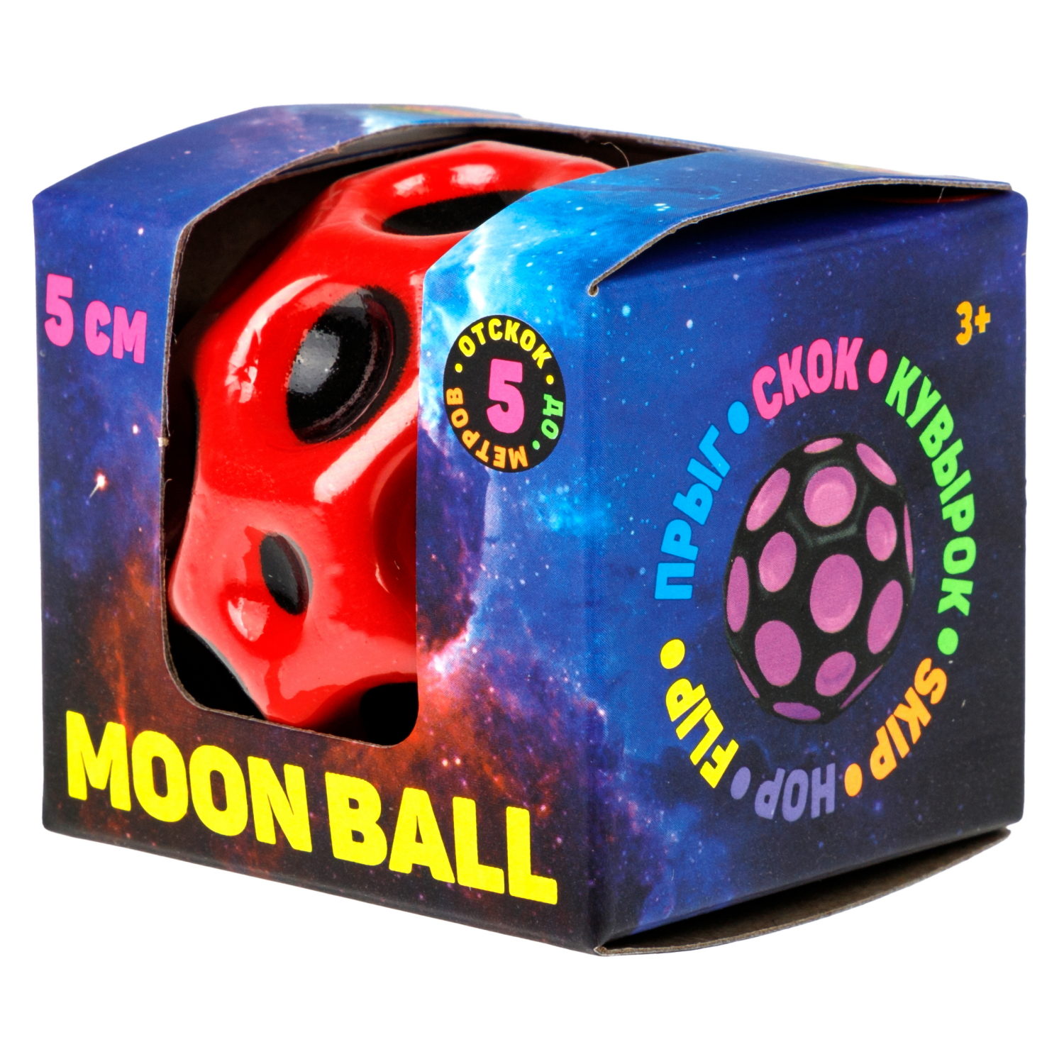 Мяч 1TOY Крутой замес Moon Ball классический, 5 см, 3 цвета в ассортименте