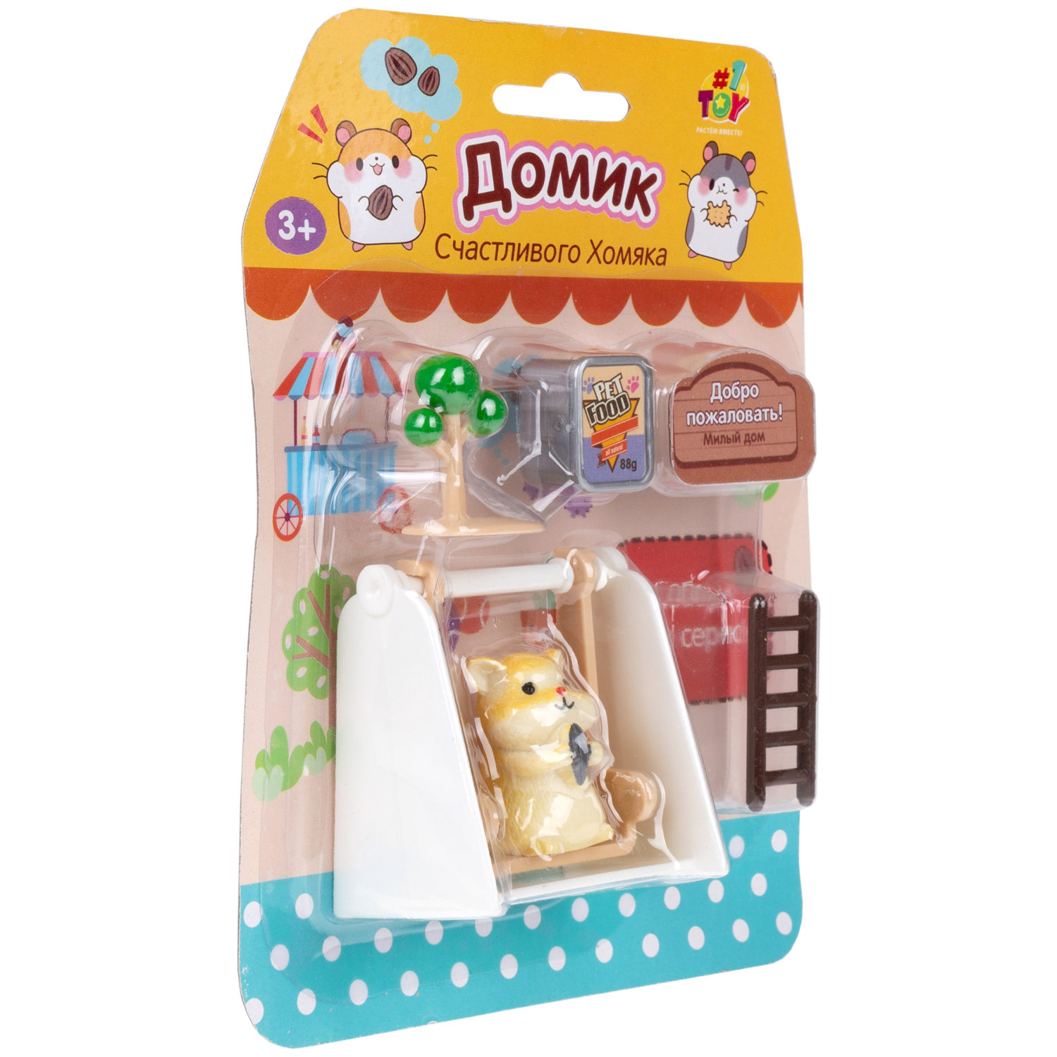 1TOY игровой набор Хомячок с аксессуарами, 4 вида в ассортименте