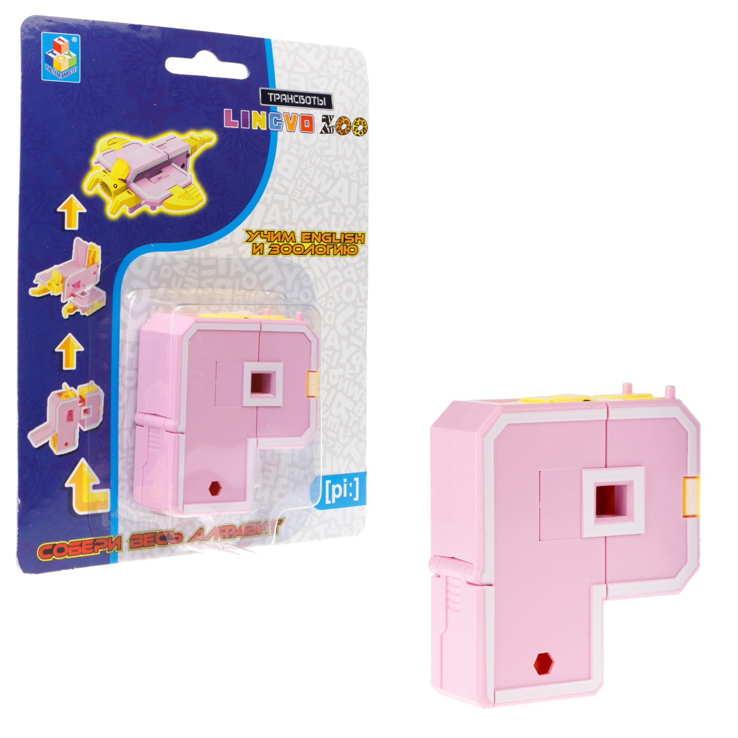 Трансформеры 1TOY, трансботы Lingvo Zoo, роботы, английские буквы от A до Z