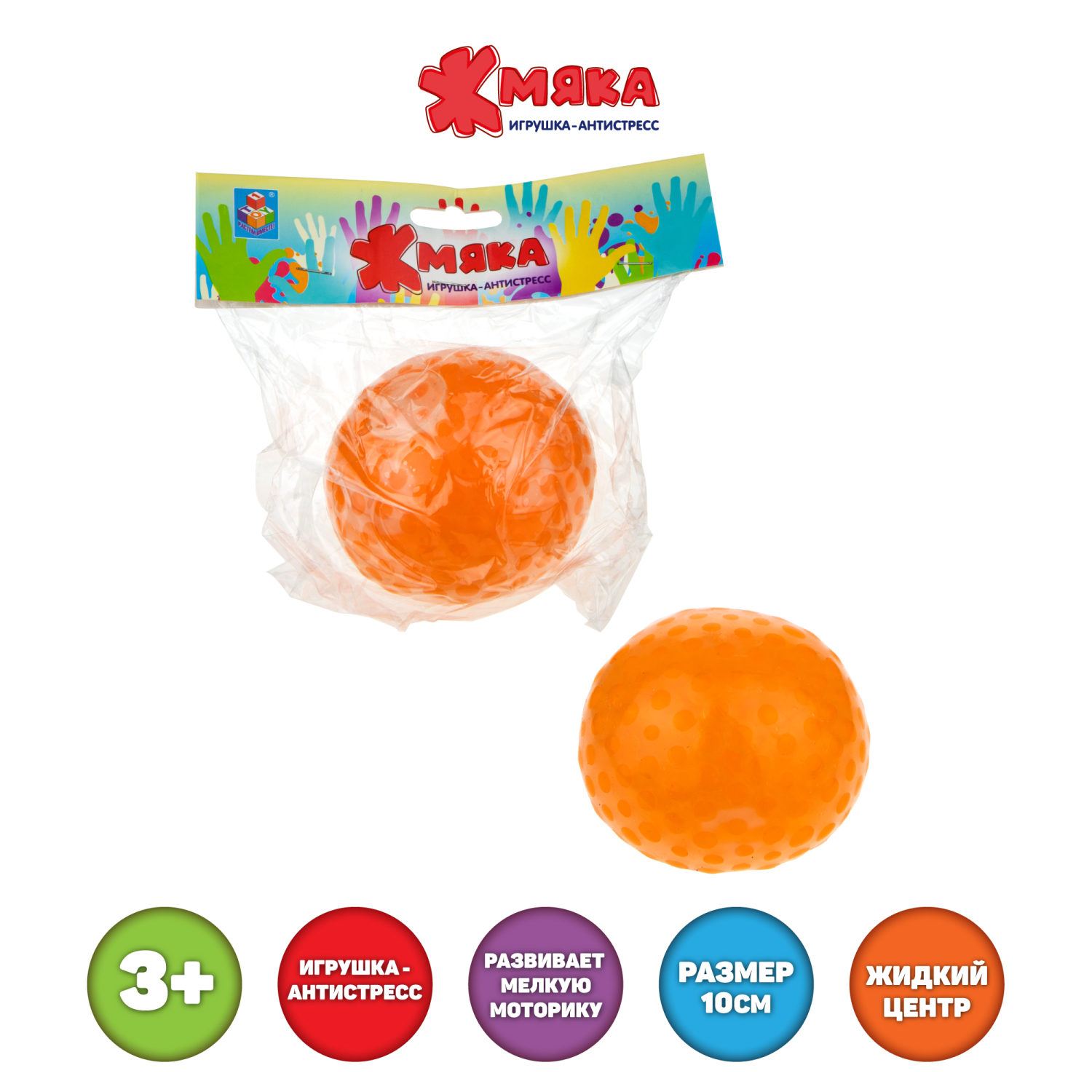 1toy Жмяка шар макси с шариками, 10 см, 4 цвета (синий, желтый, красный, зеленый)