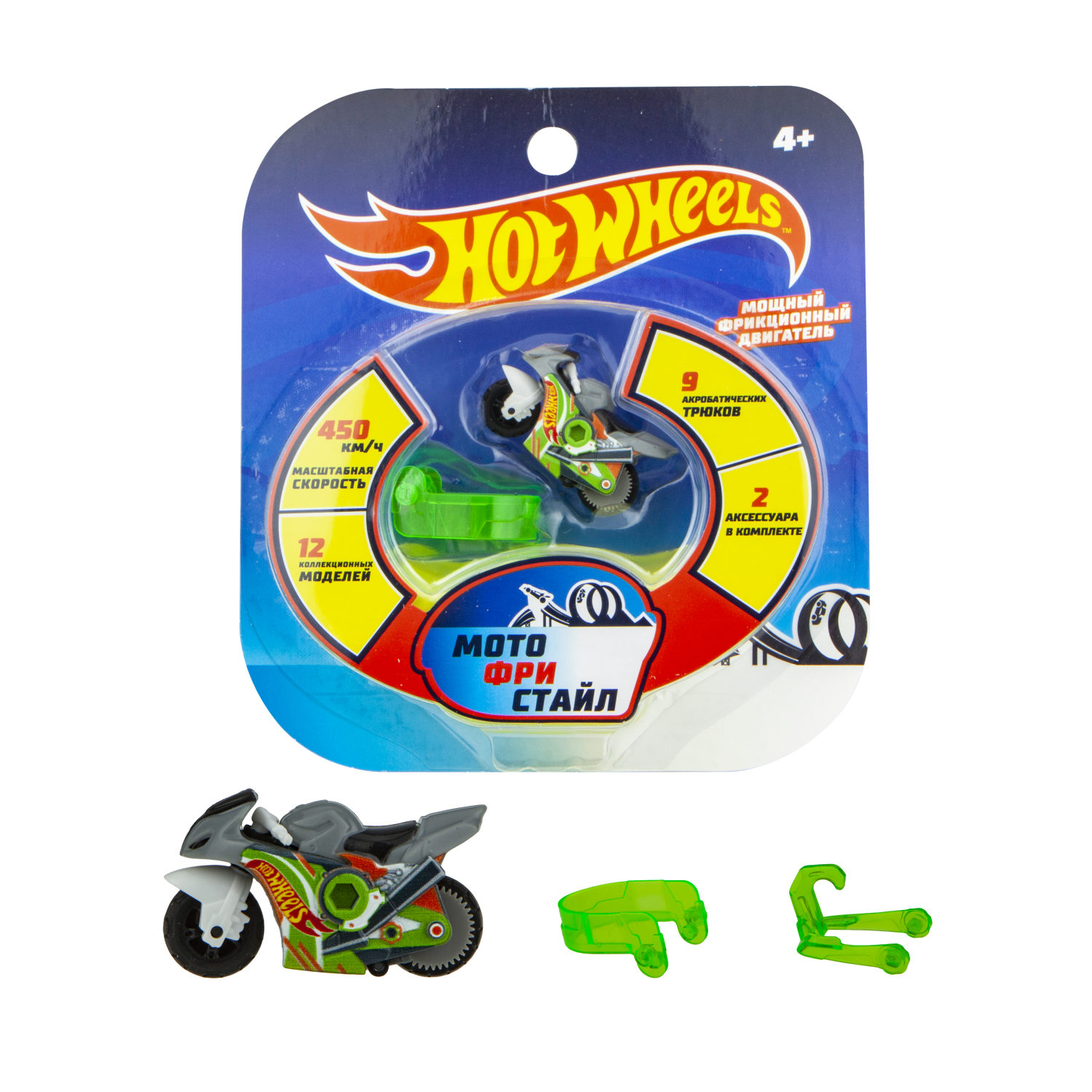 Hot Wheels "Мотофристайл"  мотобайк, 2 аксессуара для трюков