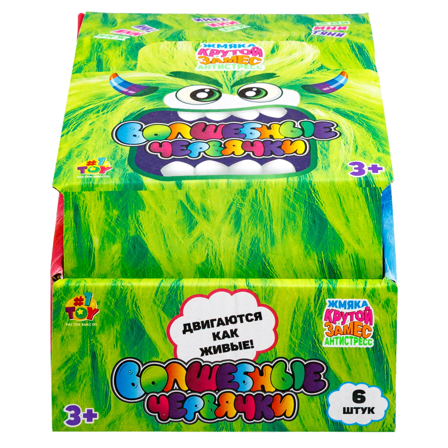 Игрушка-антистресс 1TOY Крутой замес Волшебные червячки