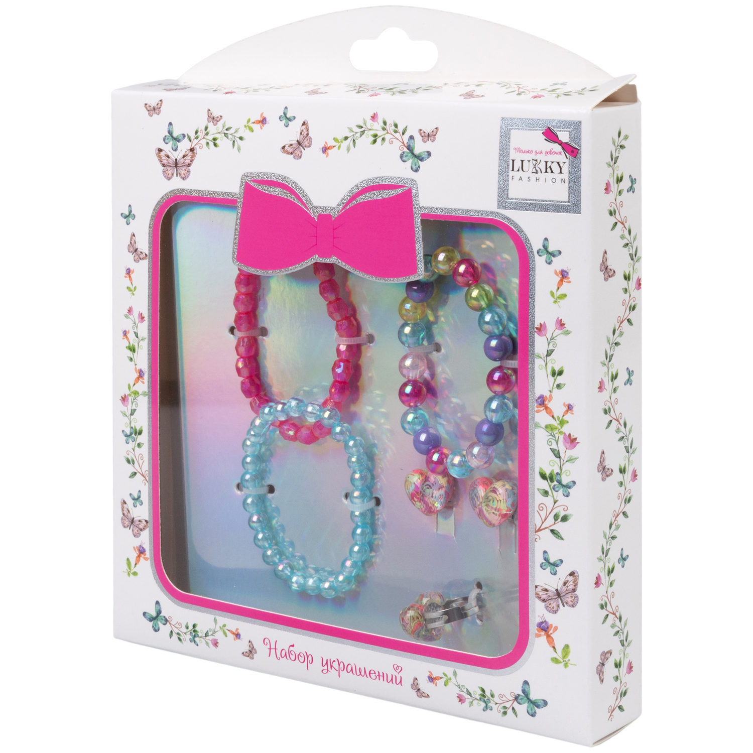 Набор украшений из цветных бусин Lukky Fashion, 3 браслета и клипсы "Сердечко"