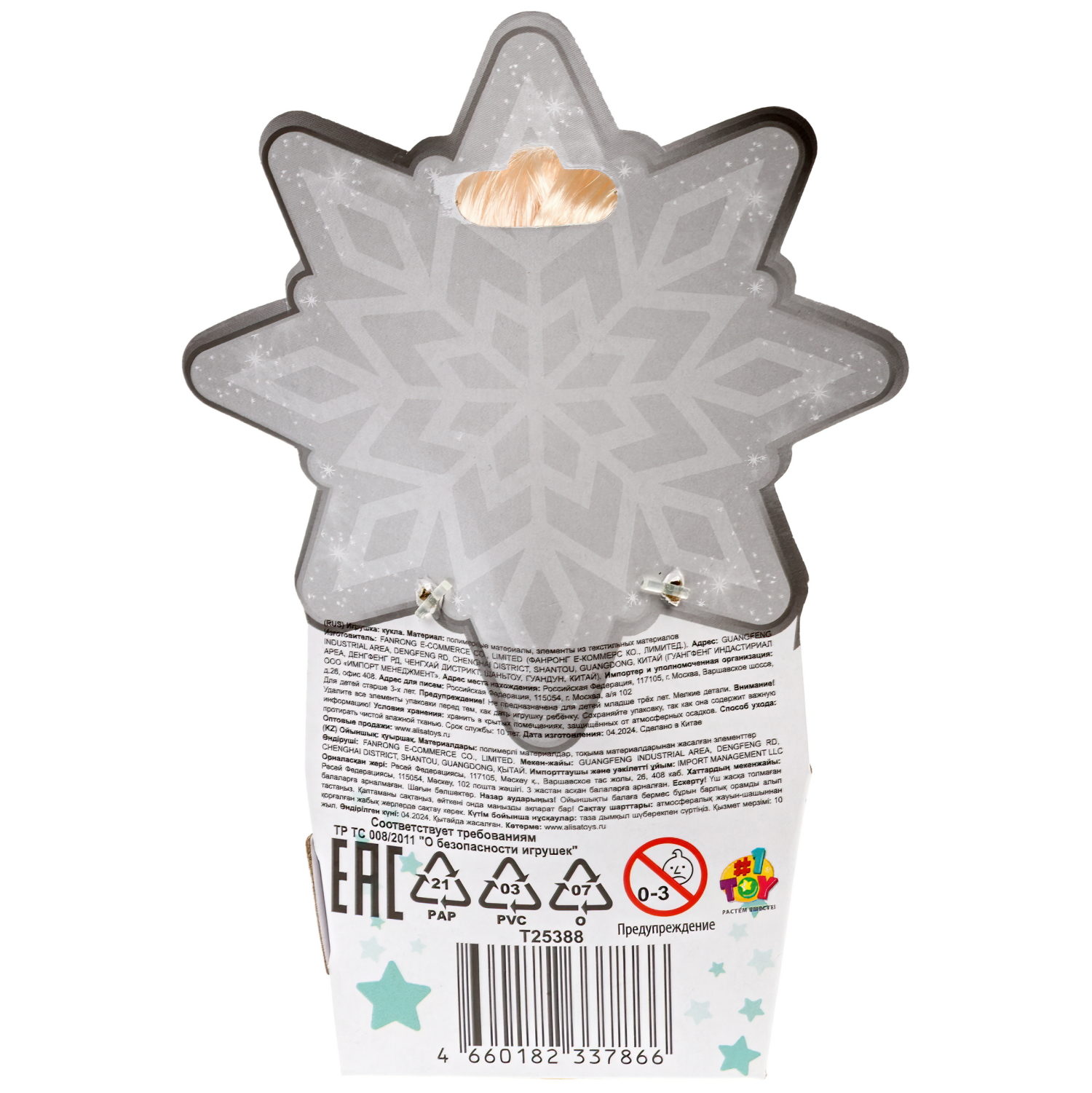 1TOY Куколки-феи мини, 6 видов в асс.