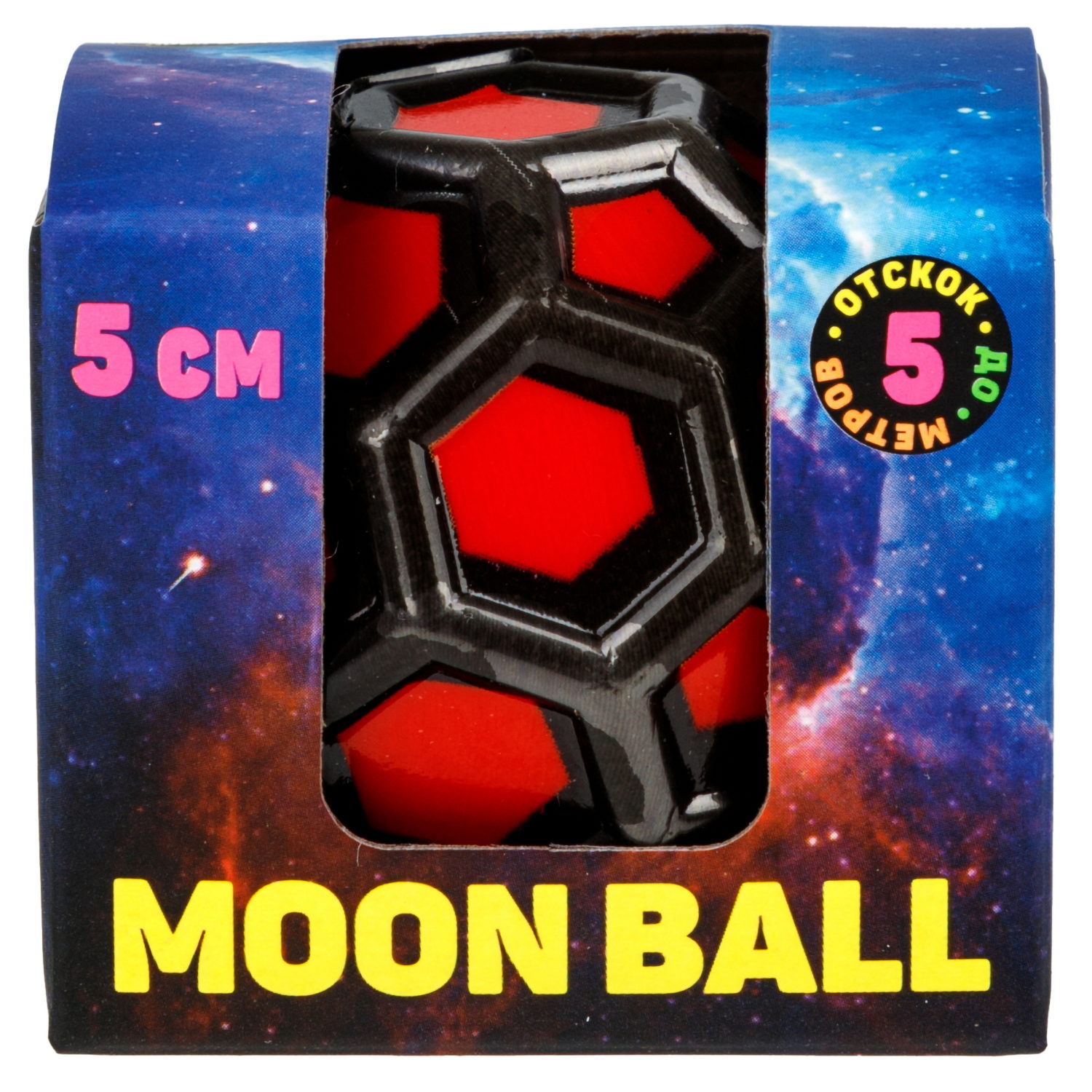 Мяч 1TOY Крутой замес Moon Ball пятиугольник, 5 см, 6 цветов в ассортименте