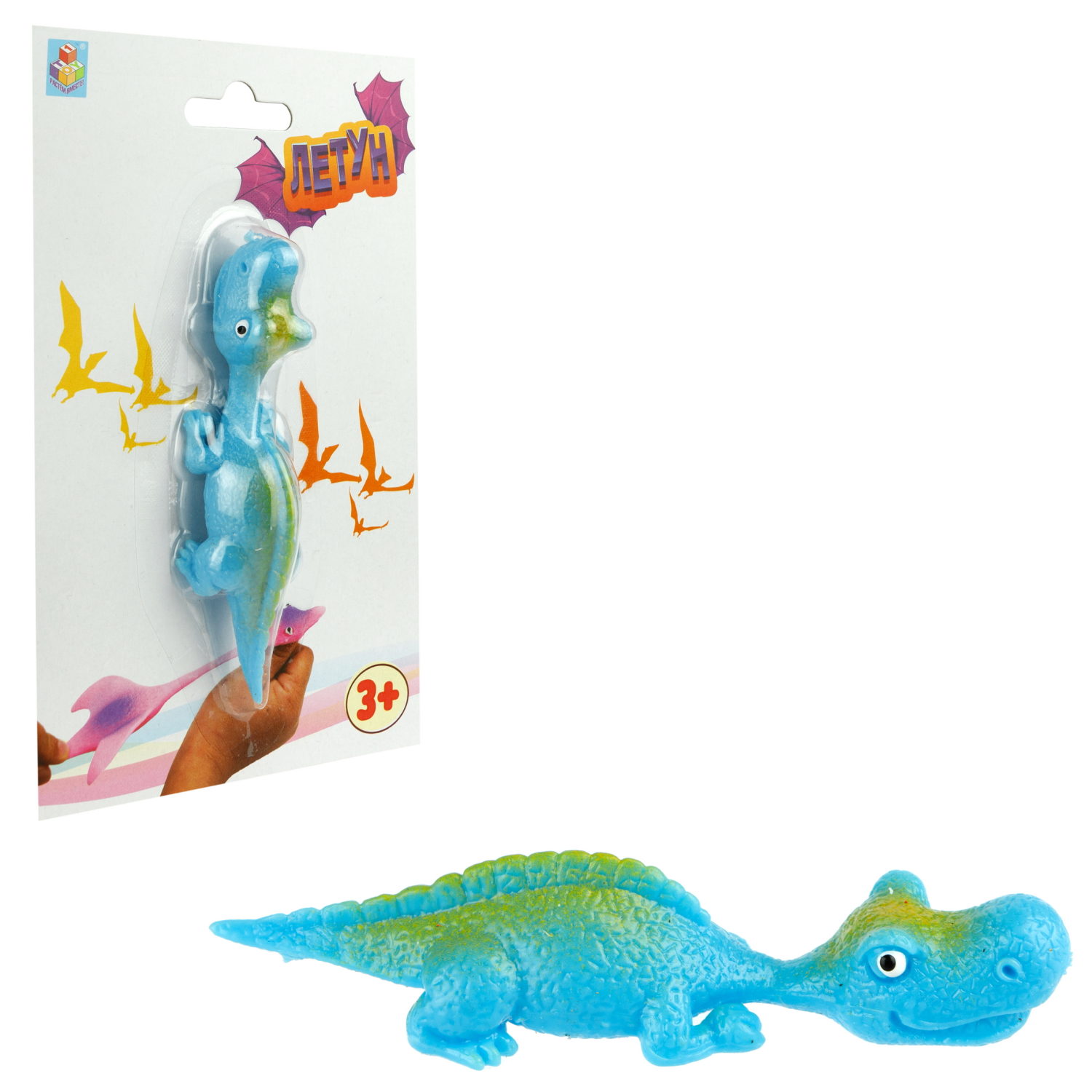 1toy Летуны "Динозавр" 10 см в блистере 11х16,6 см, голубой