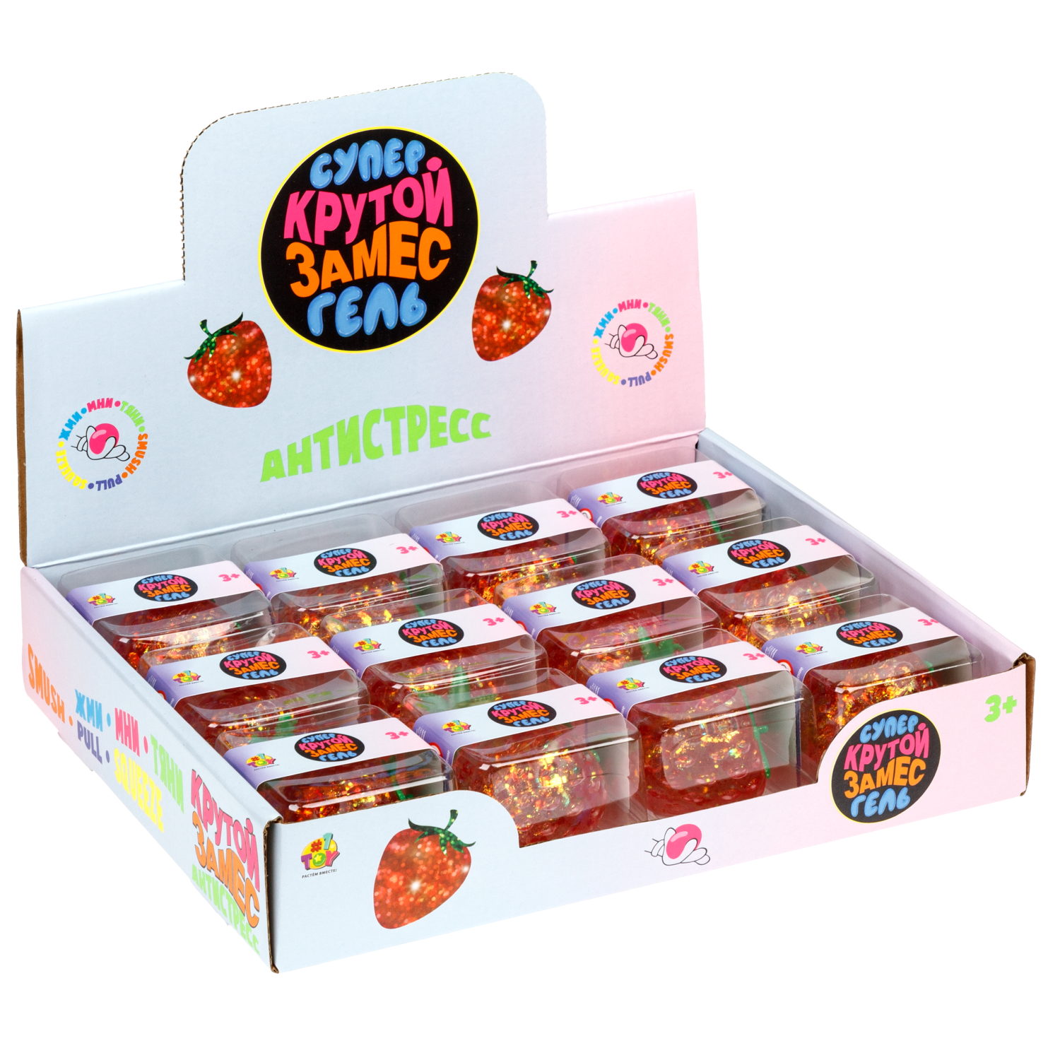 Игрушка-антистресс 1TOY Крутой замес «Супергель» клубника 5,5*5,5 см