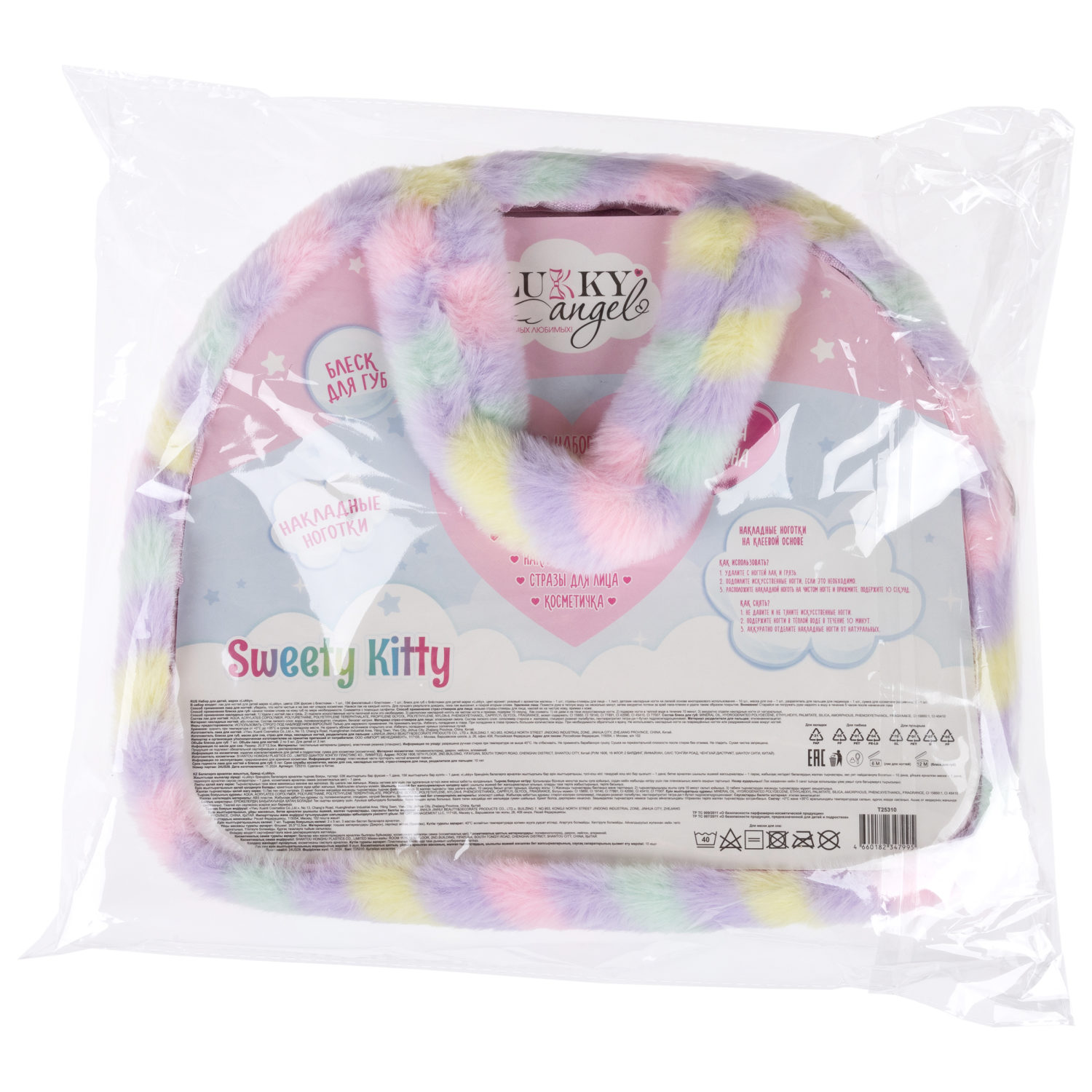 Набор детской декоративной косметики Lukky Angel Sweety Kitty для макияжа век, губ, лица, маникюра и педикюра