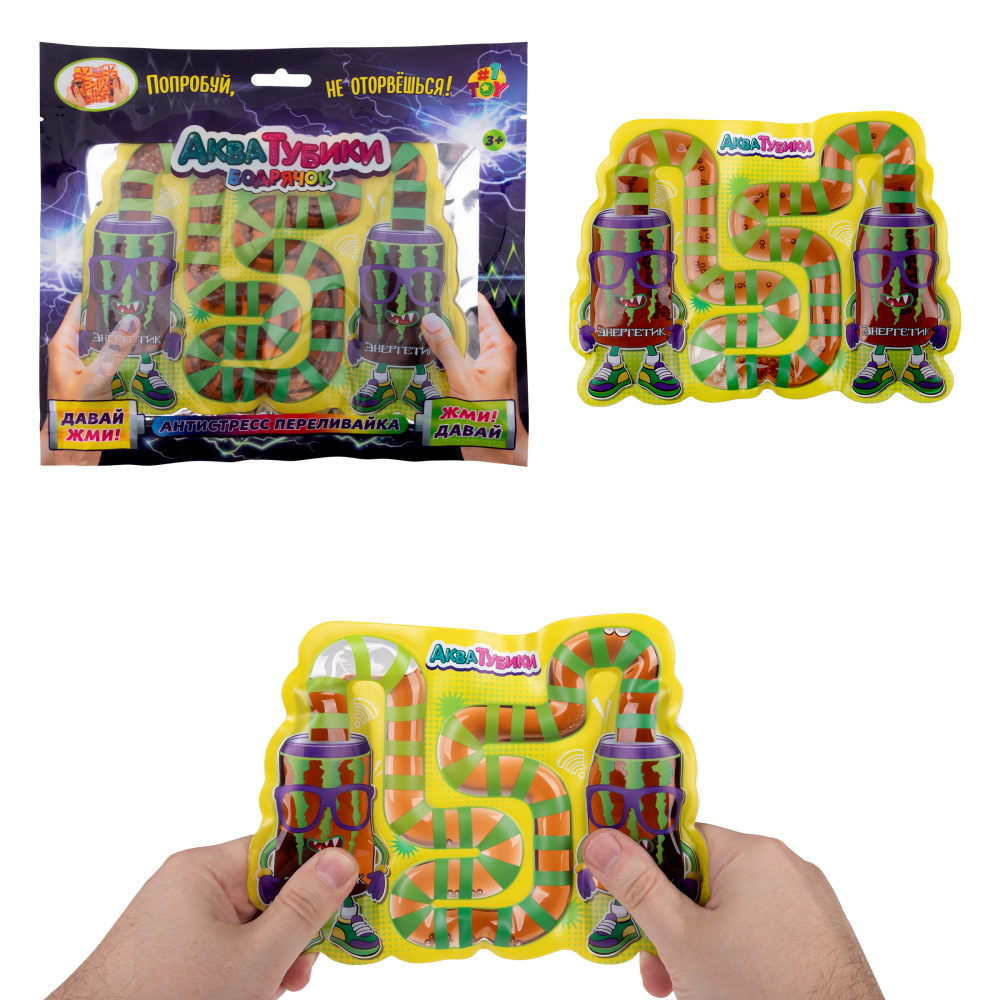 Акватубики 1TOY Бодрячок: Энергия Монстра, антистресс переливайка
