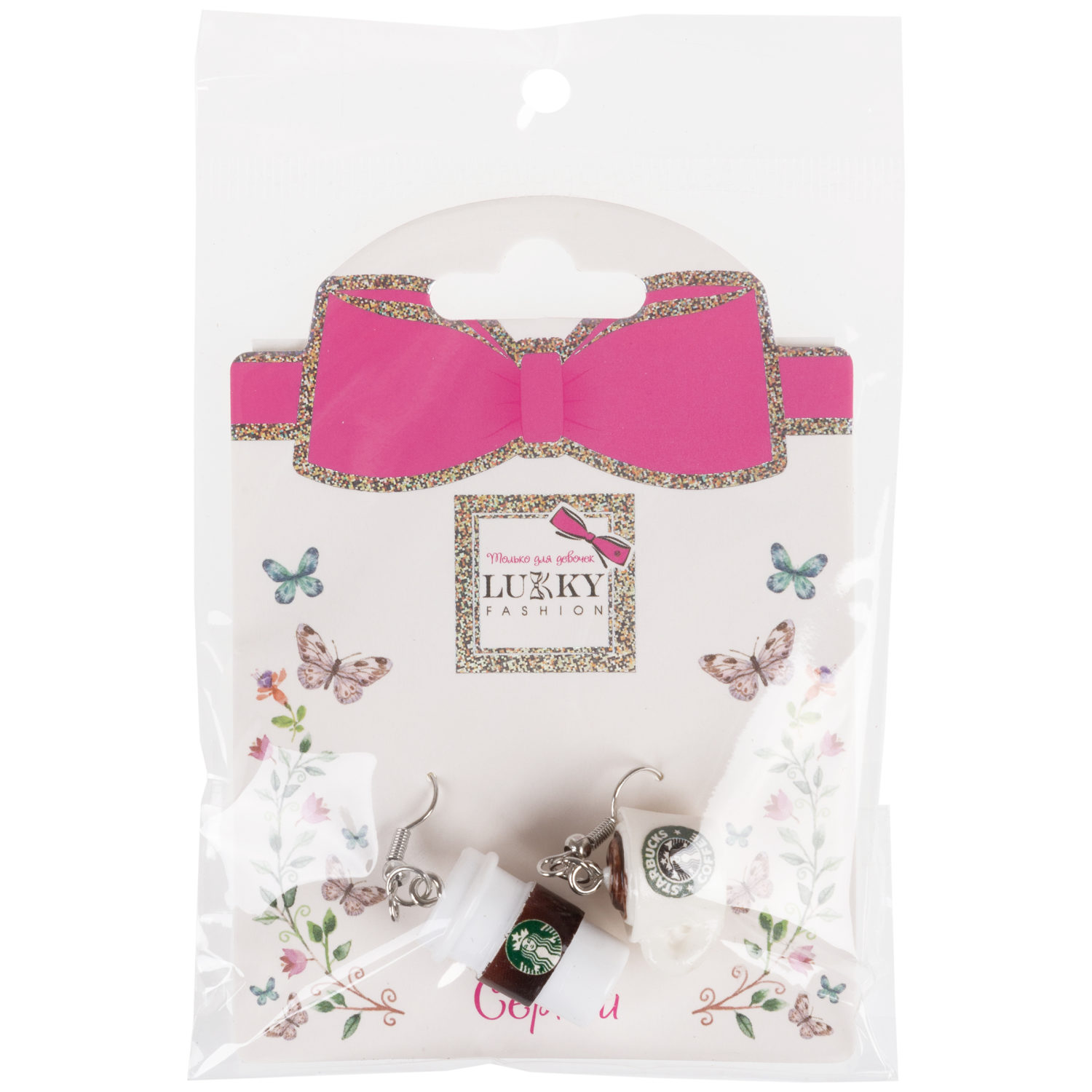 Серьги Lukky Fashion с подвесками "Lukky Coffee"